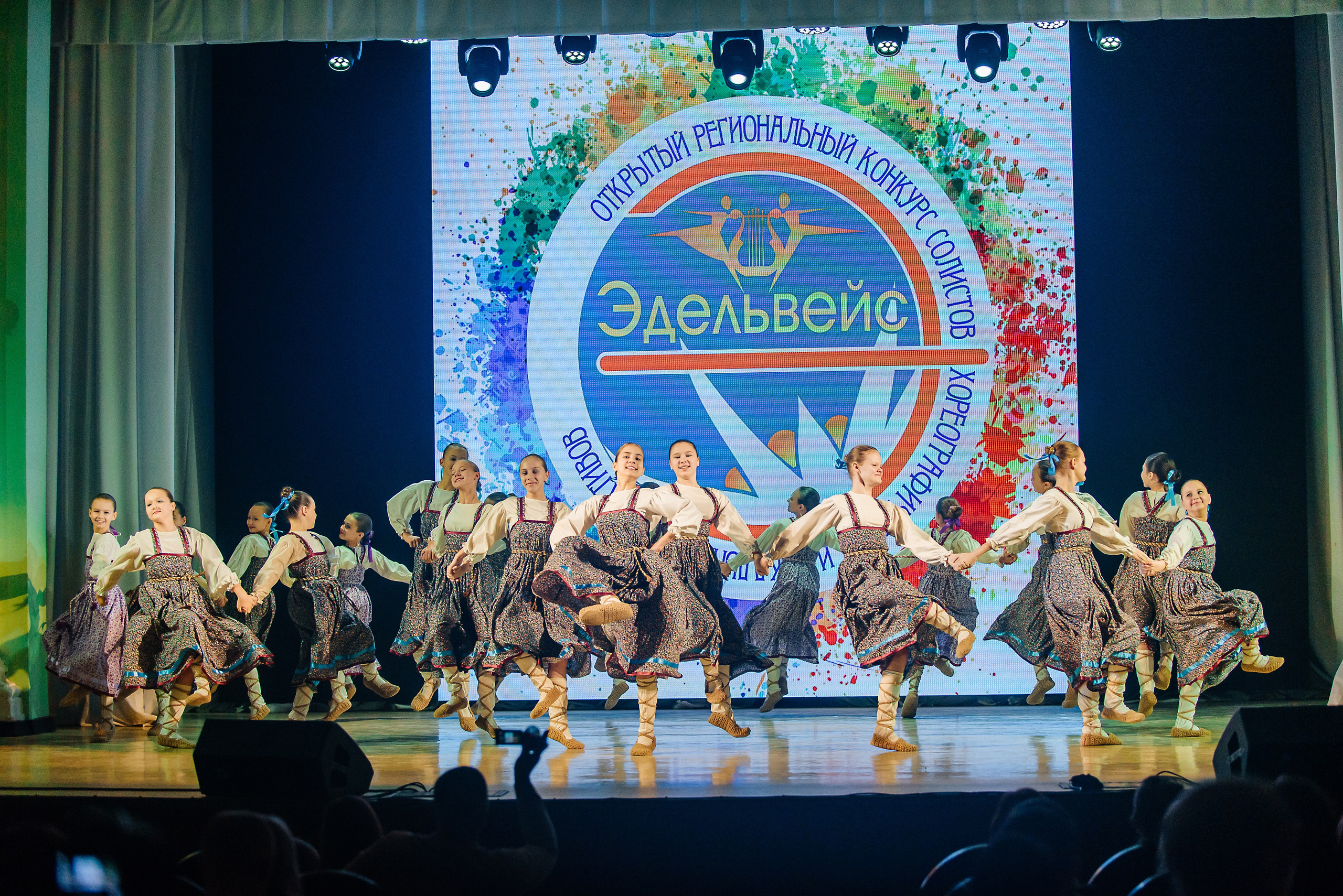 Открытый региональный конкурс «Эдельвейс». Семейный фотограф в Барнауле