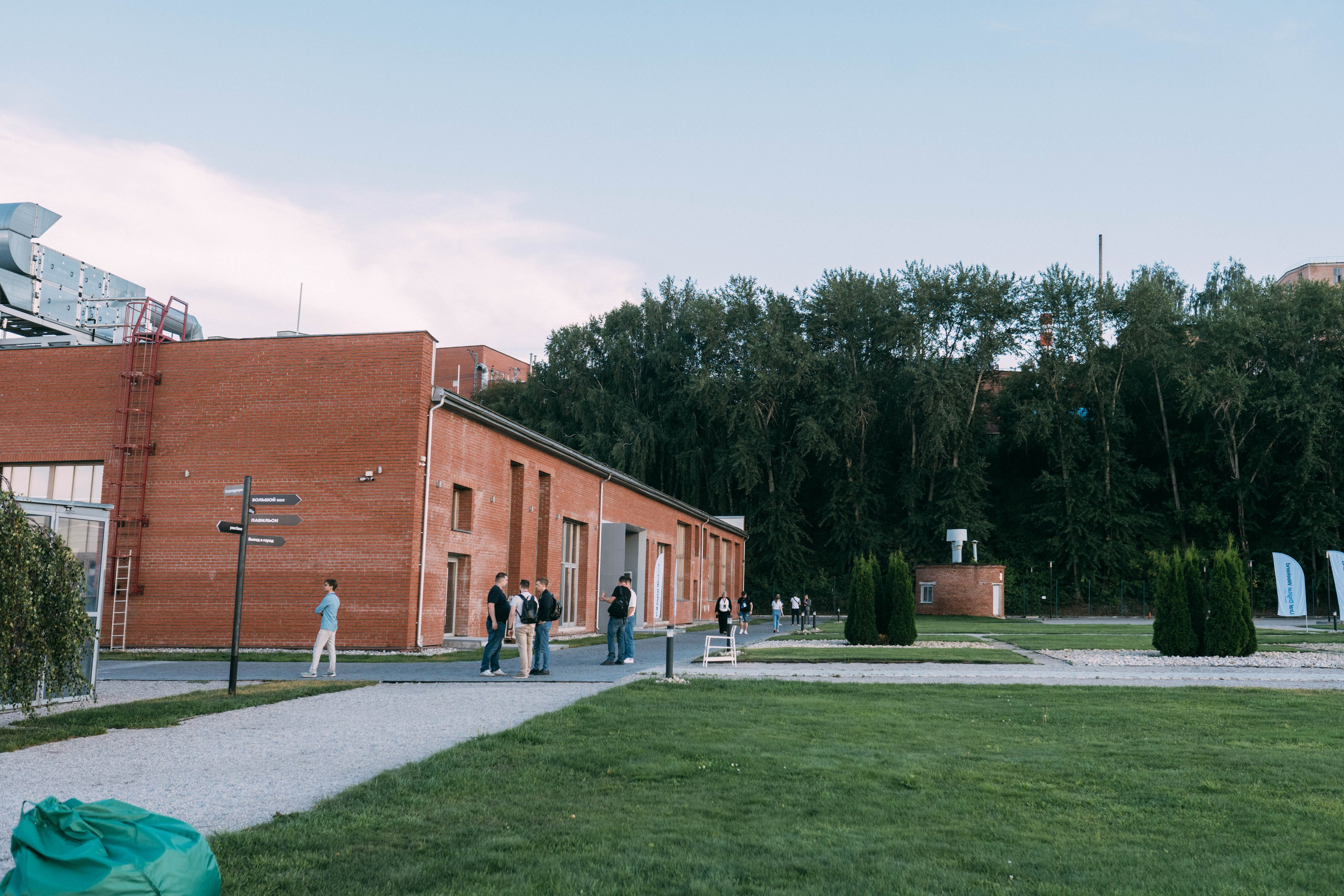 Ural Digital weekend. Свадебный и Мужской фотограф