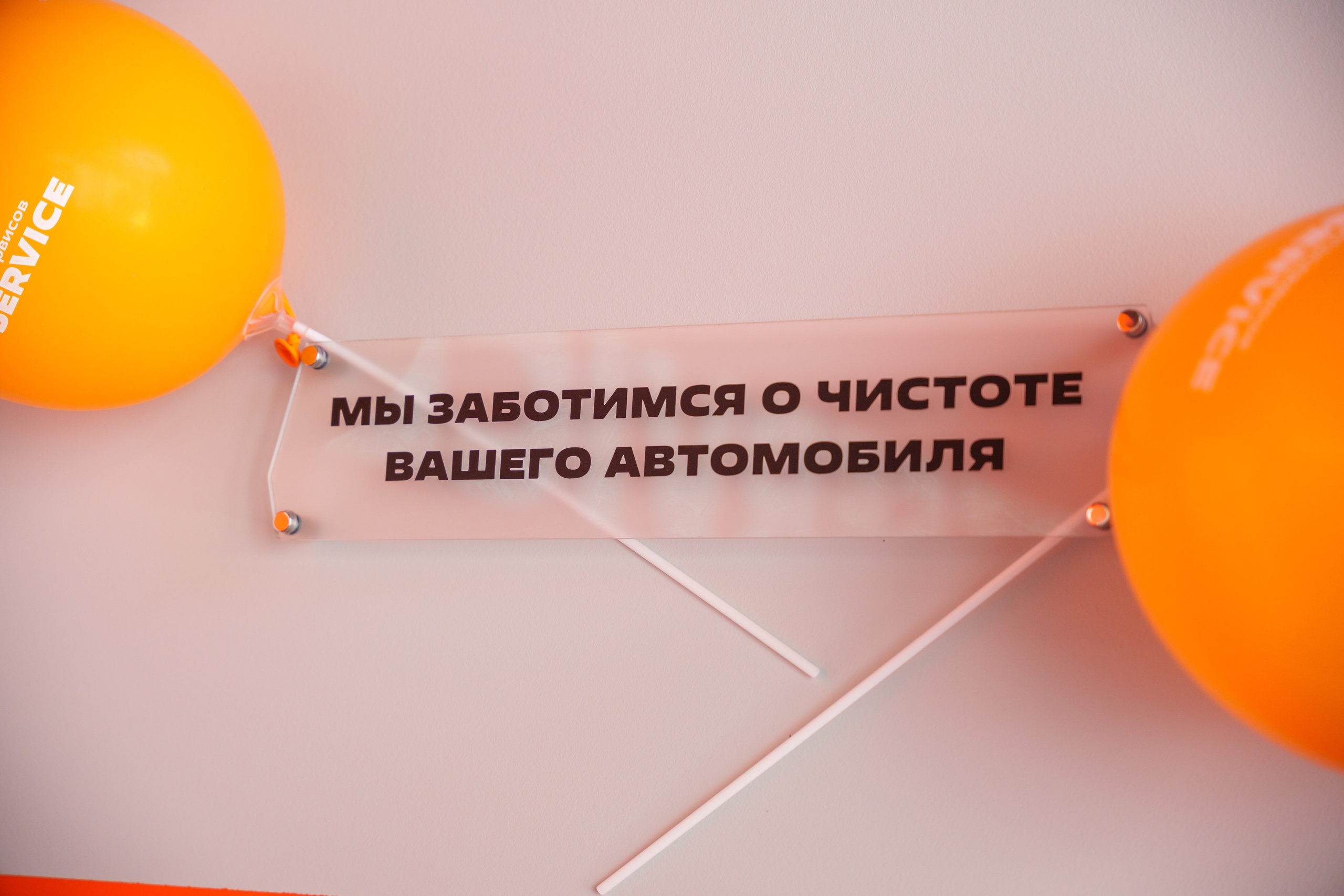 Интерьерная фотосъемка автосервиса Fit Service в Краснодаре — Профессиональная фотосъемка интерьера техцентра в Краснодаресеть СТО. Шедевры для Вас! Фотограф и Видеограф в Краснодаре Пахиев Руслан