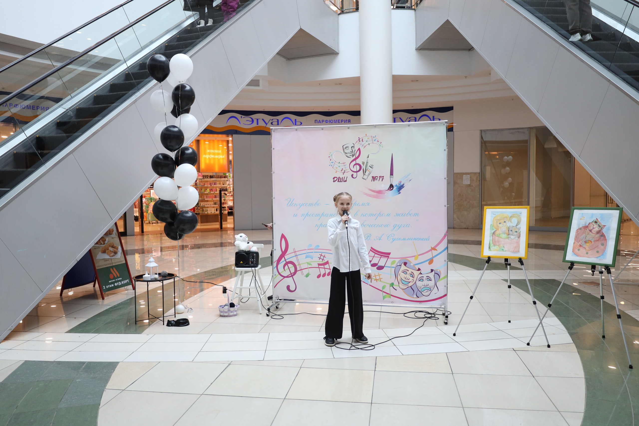 Пушистая гамма