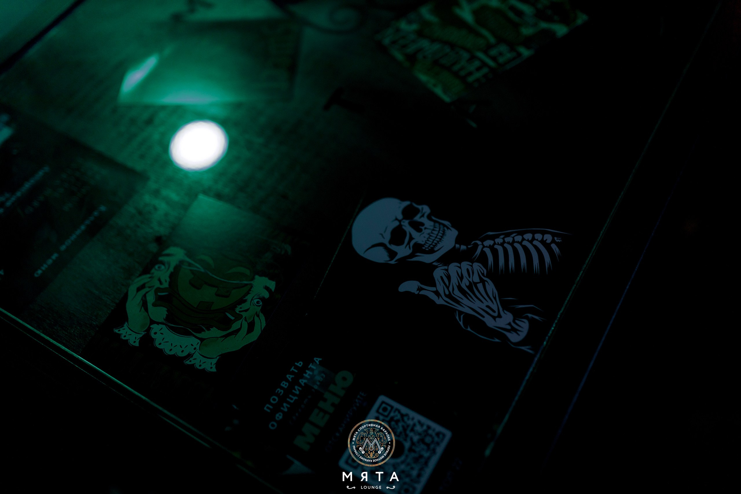 31 October 2025. Мята Спортивная — Кальянная, караоке, бар в Минске