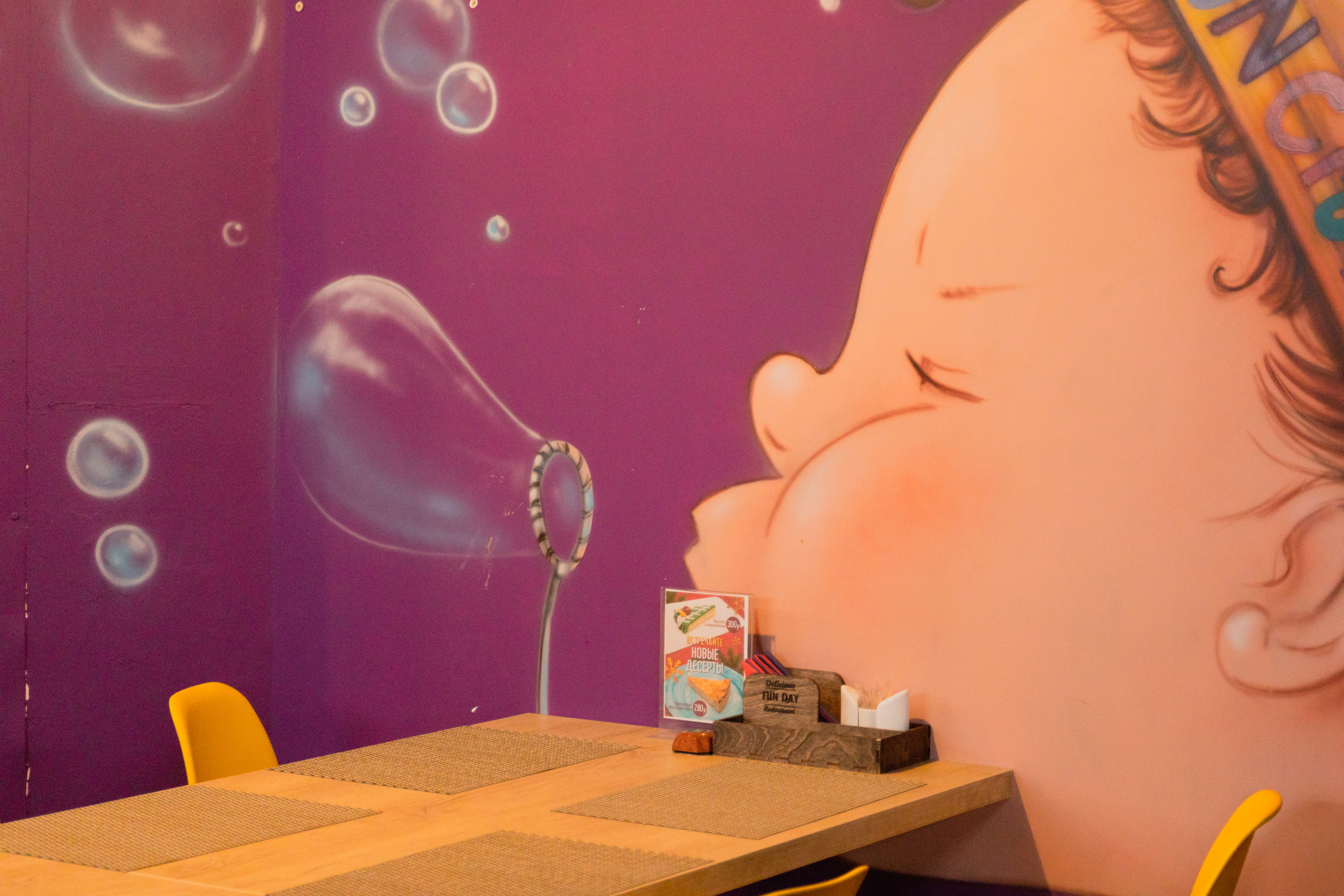 День рождения Софии. ФотоХудожник Харитонова Ирина г. Санкт-Петербург