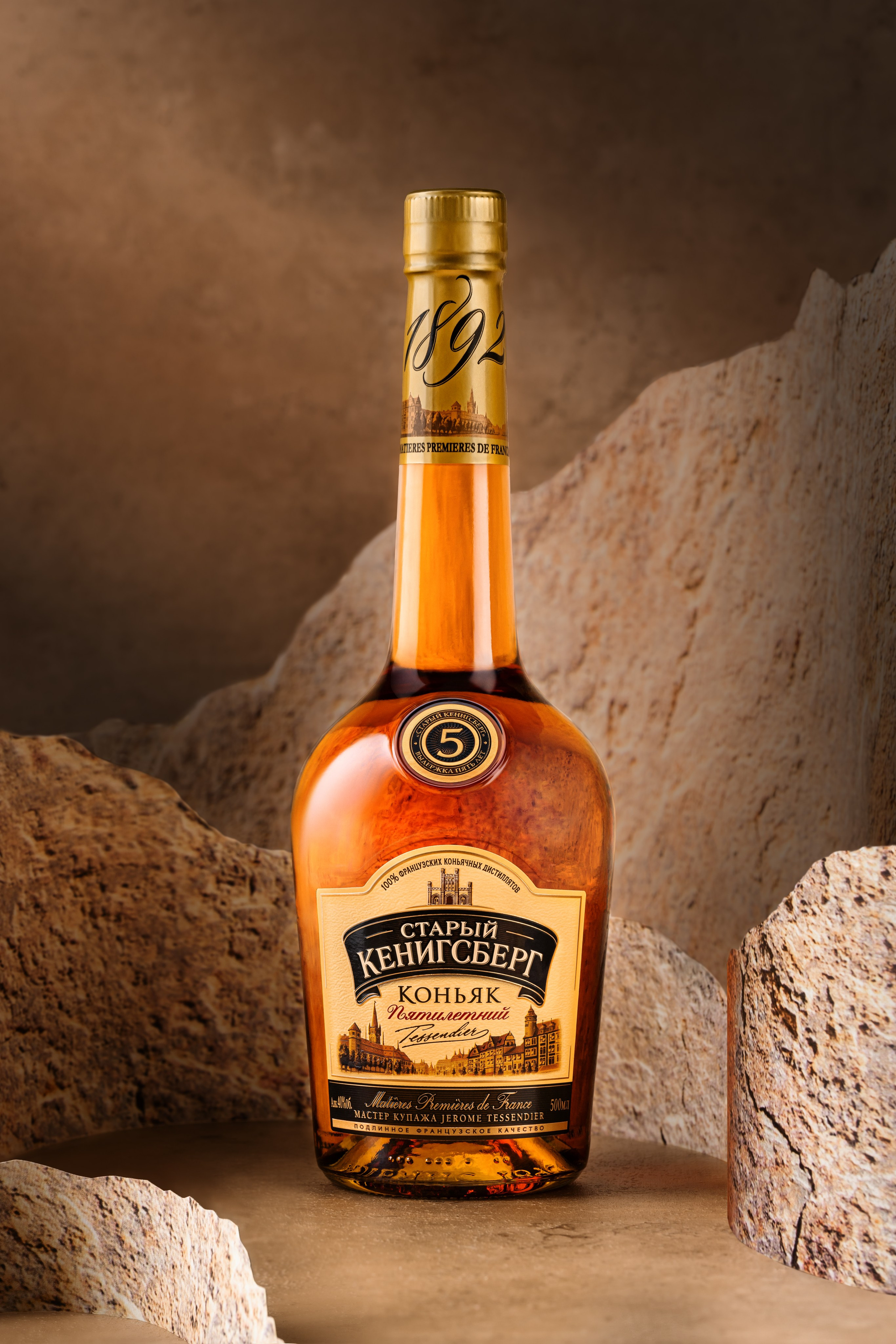 ТМ «Старый Кенигсберг» Альянс 1892. Юлия Космо — фуд-фотограф, предметный стилист, Москва