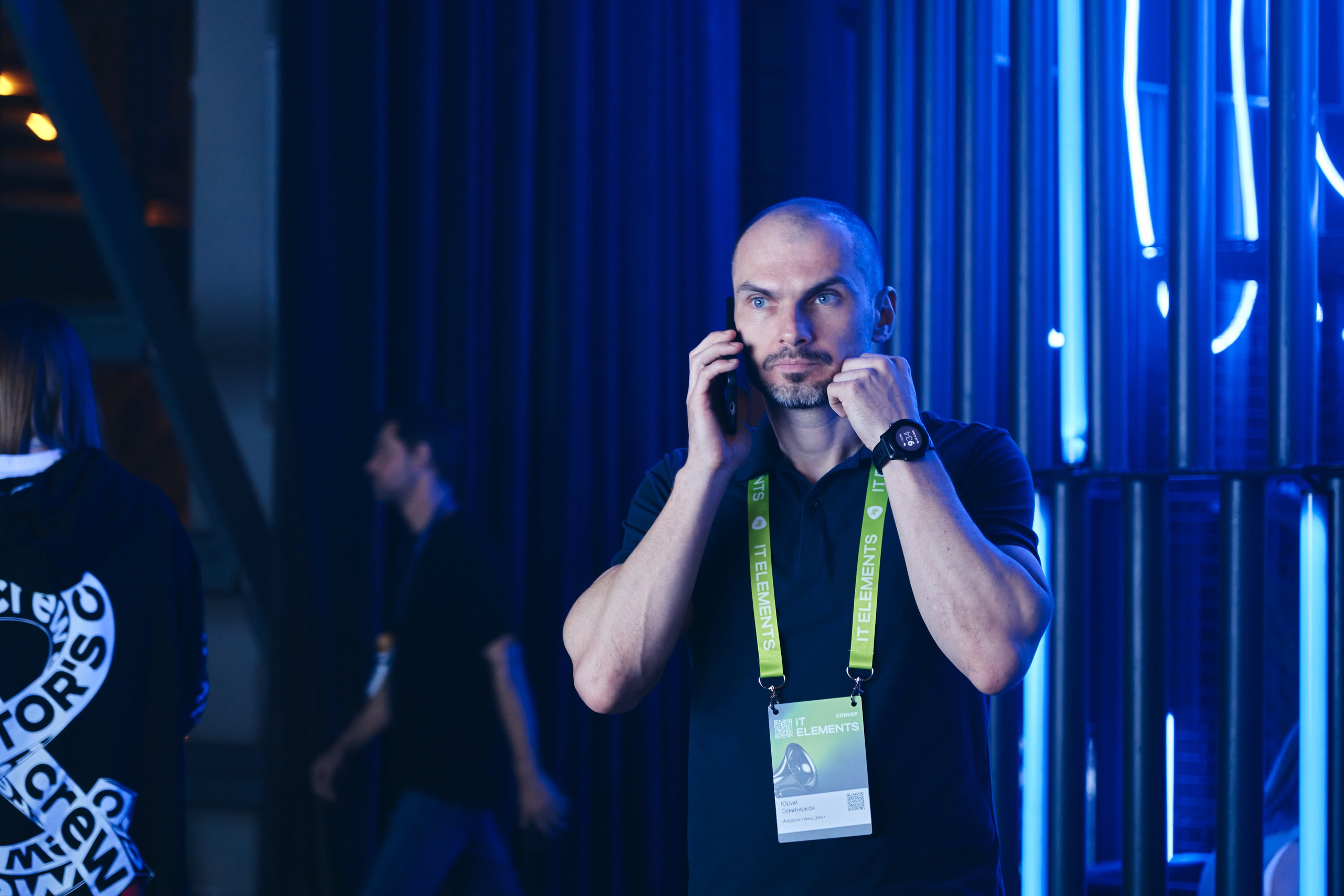 Бизнес-форум компании «Инфосистемы Джет». Главная