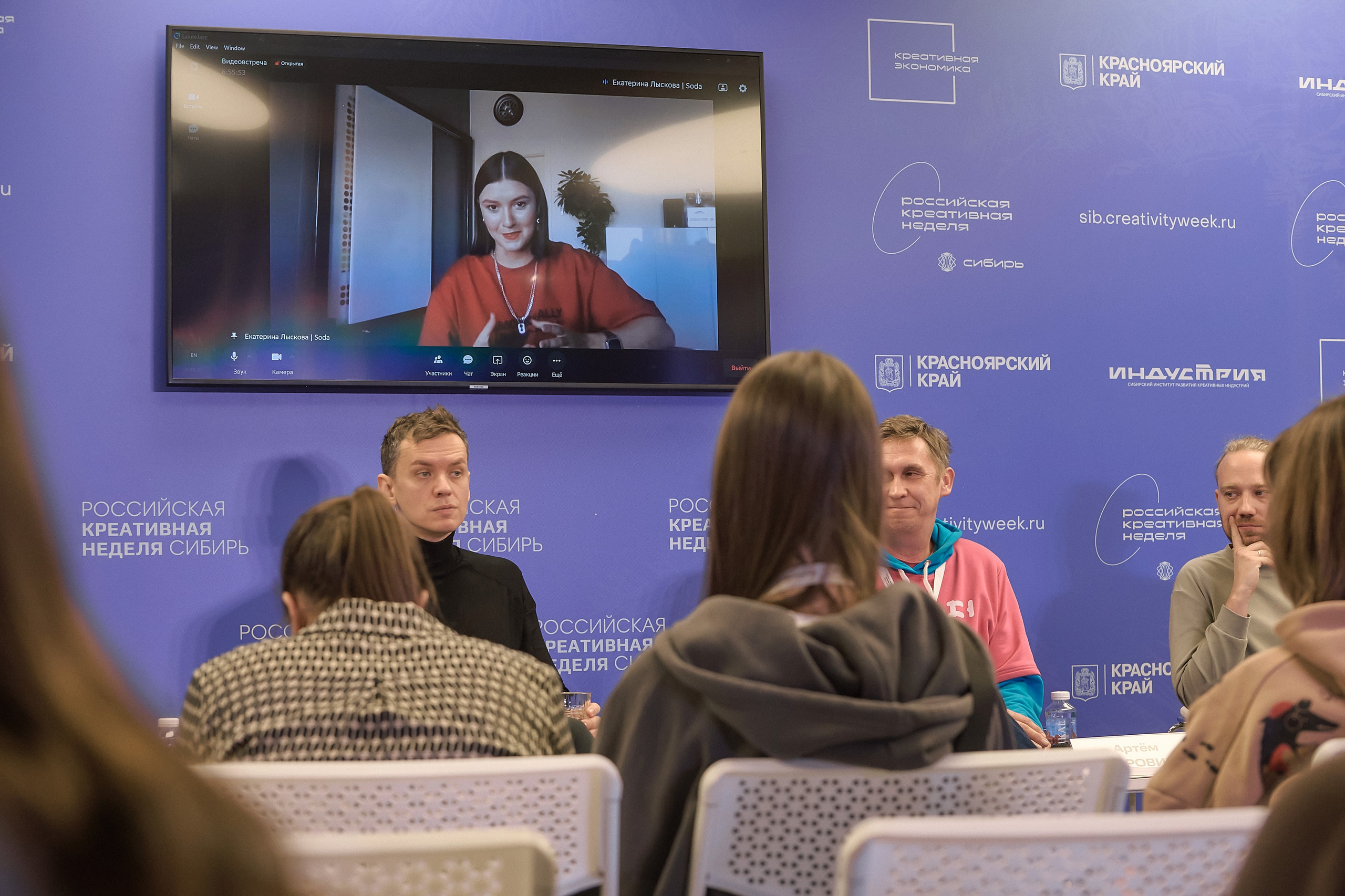 Российская креативная неделя Красноярск (2 дня съёмок). Фотограф Яковлев Роман — Красноярск