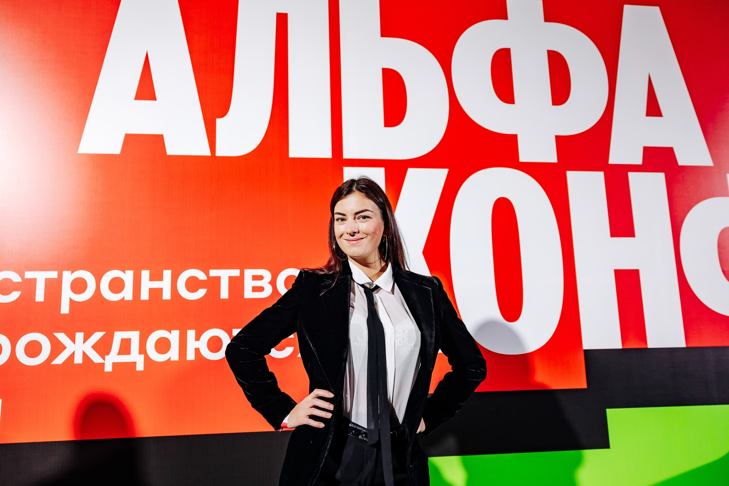 Альфа Конфа. Кадровик продакшн: Фото и видеосъемка форумов, конференций, масштабных событий в Иркутске