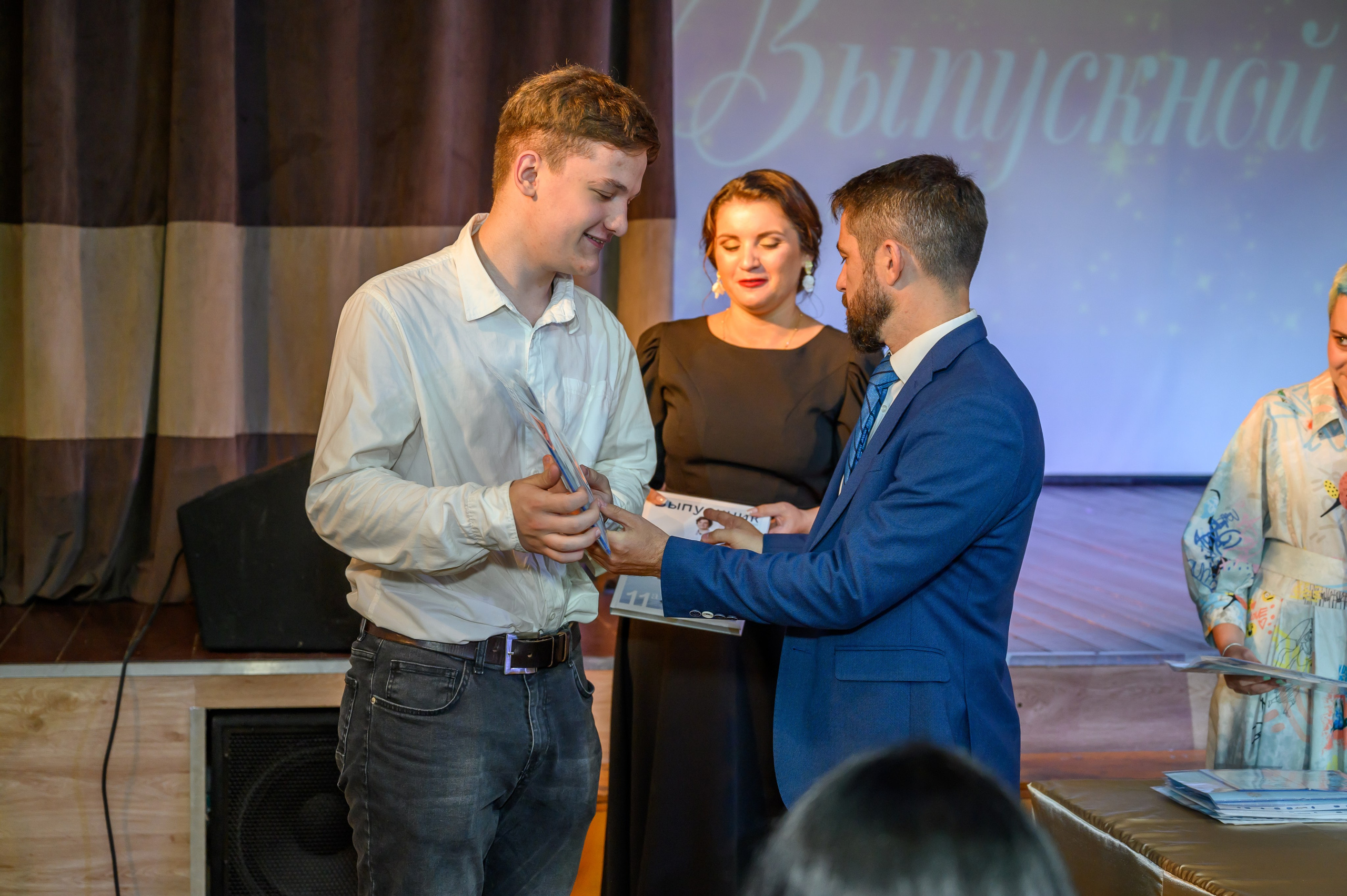 Выпускной 2023