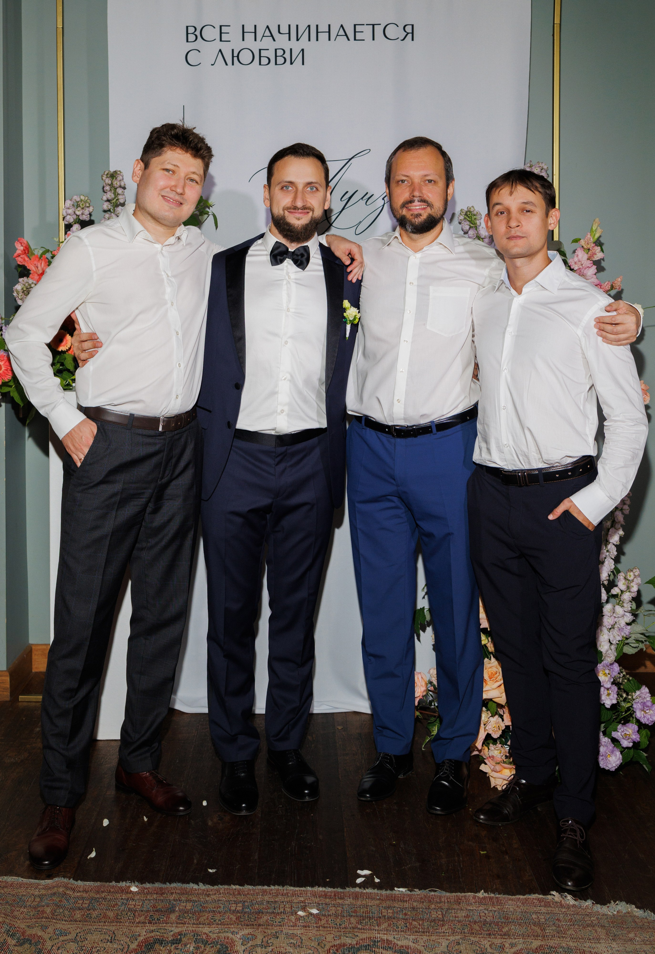 Луиза & Стефан. RETOUCH-HOUSE