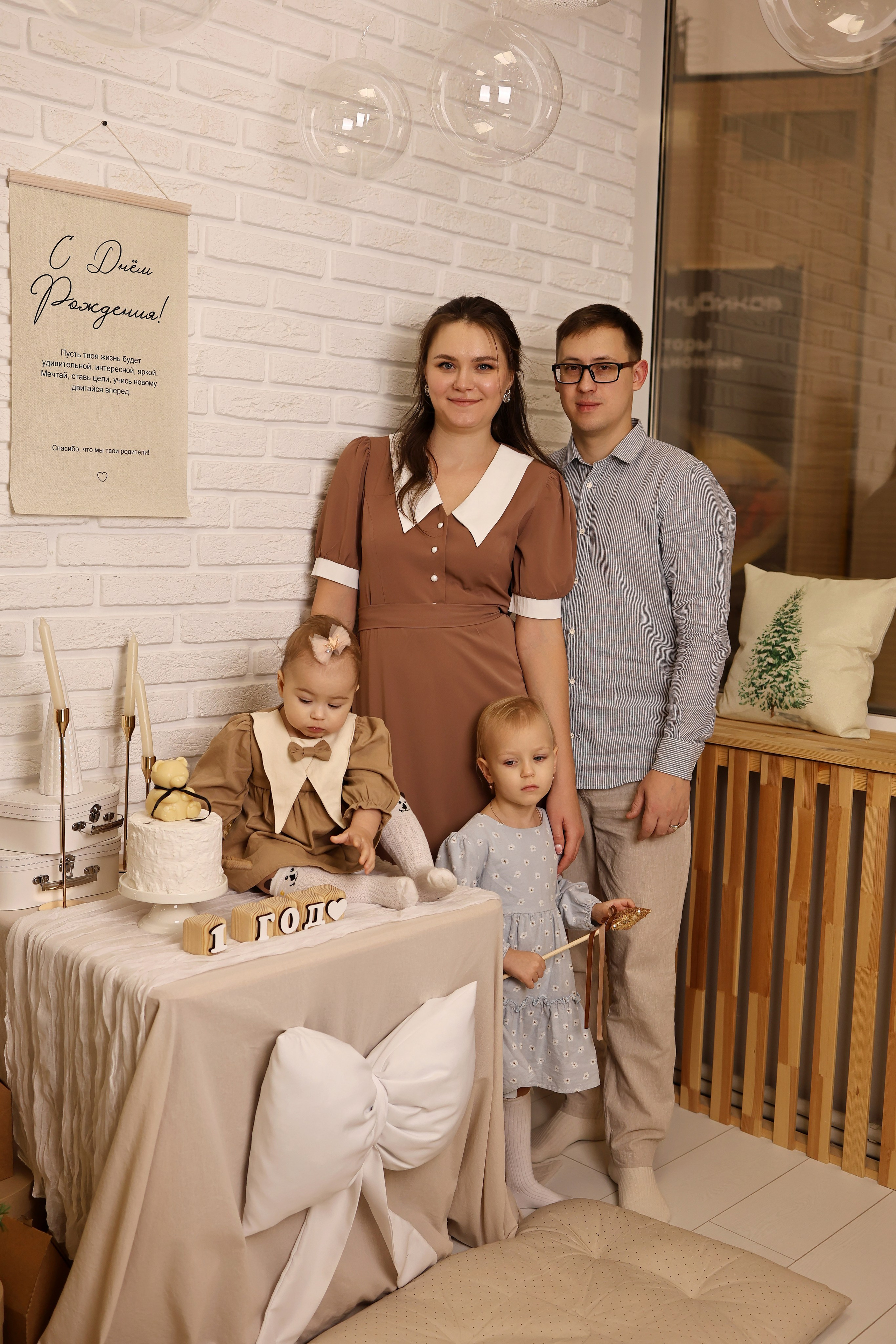 Семья Веры. Свадебный и семейный фотограф в Воронеже Ксения Воротникова