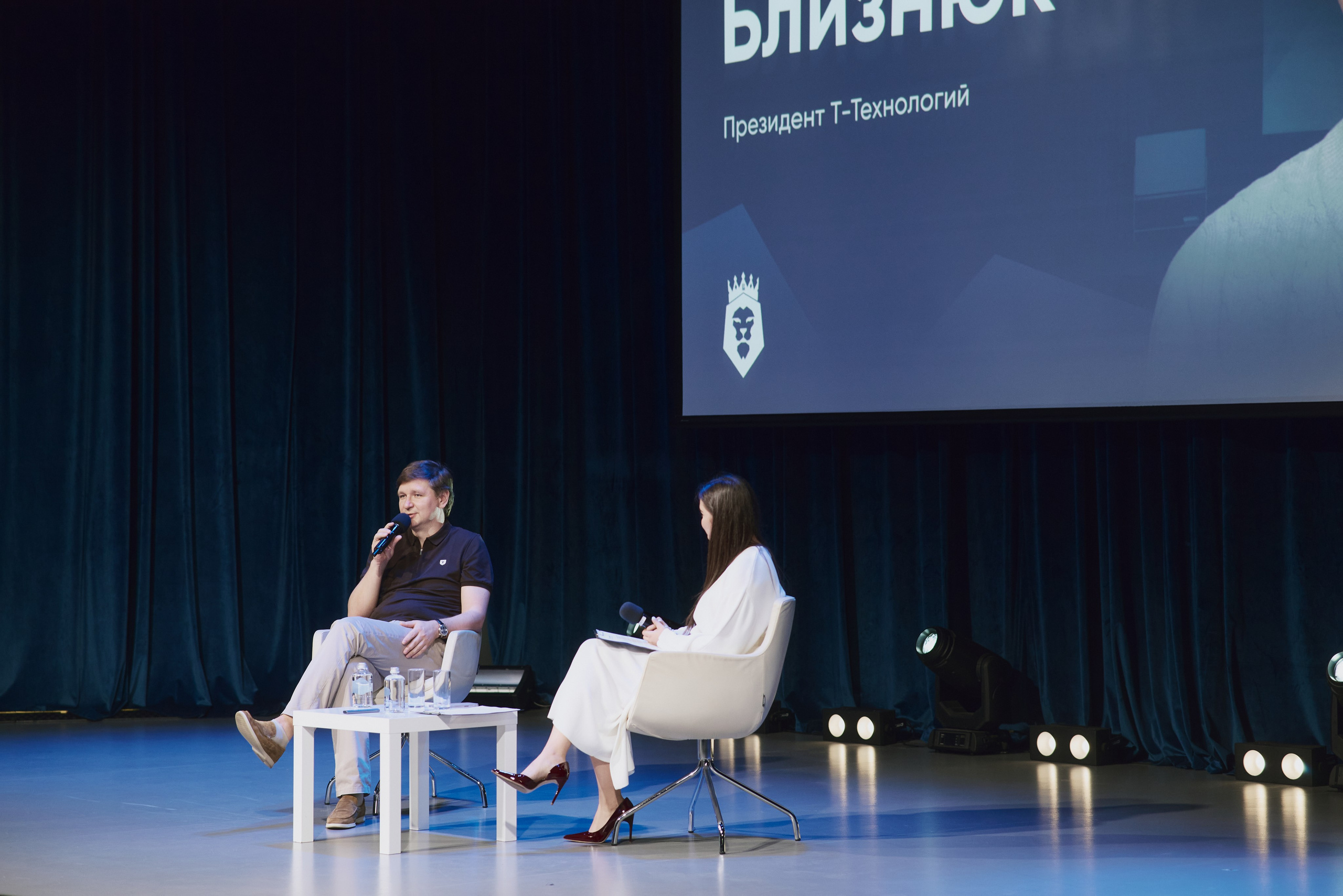 Станислав Близнюк. Бизнес-клуб ВШЭ