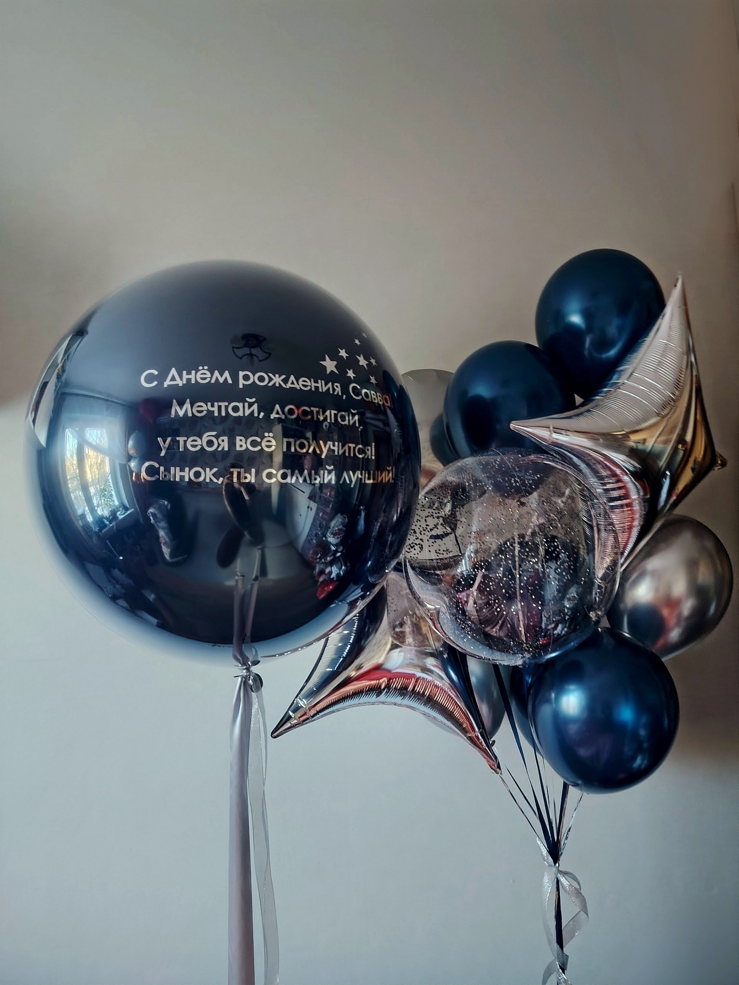 Мальчику на день рождения с 4 -17 лет. Аэродизайнер Елена Лин