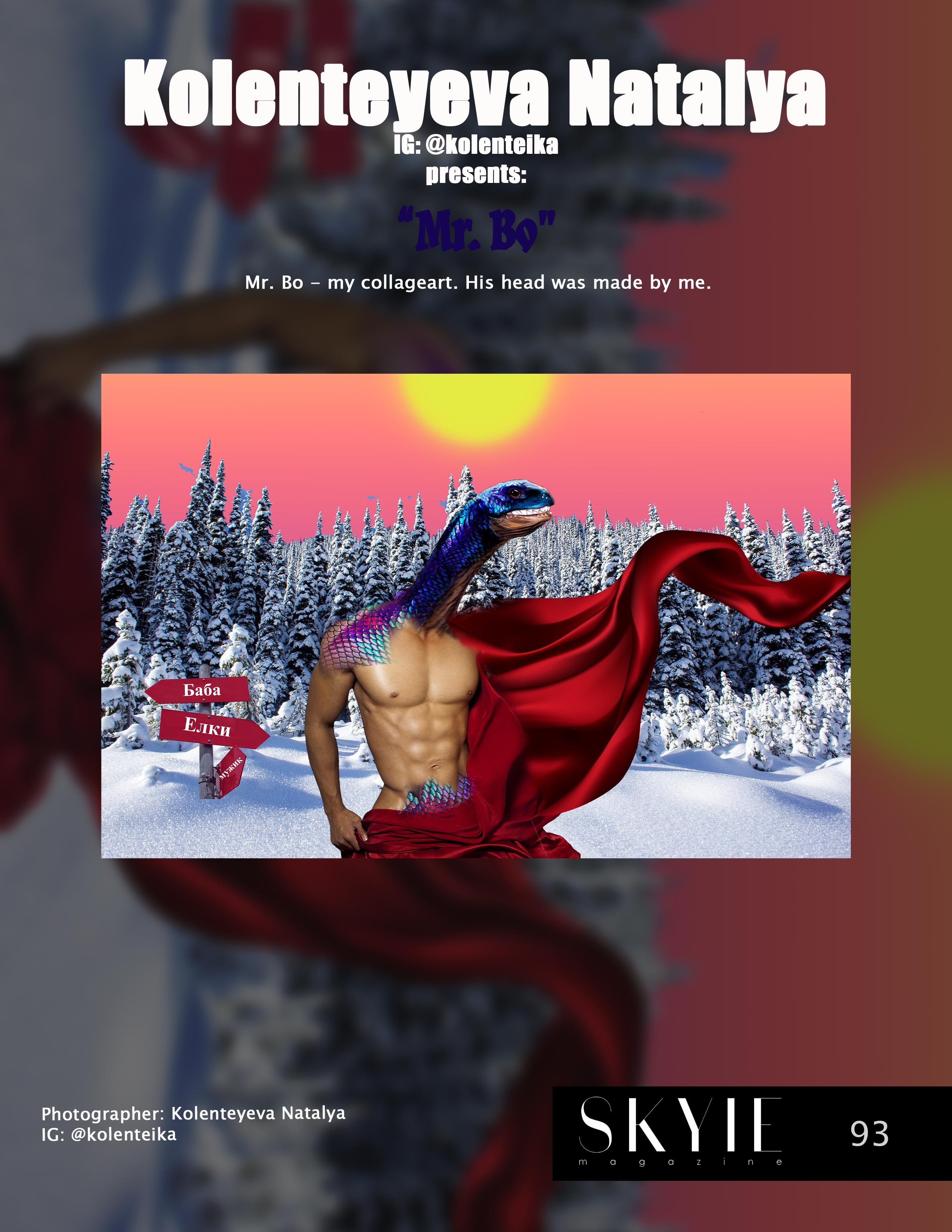 Публикации фотографий. Колентеева Наталья/фотограф