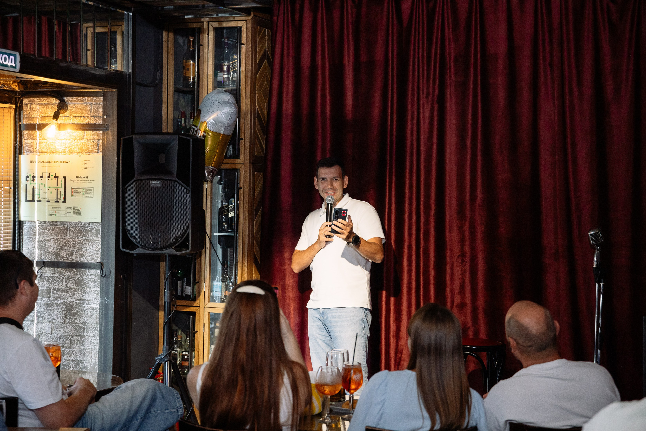 Др в стиле Standup. Фотограф Юлия Мальцева