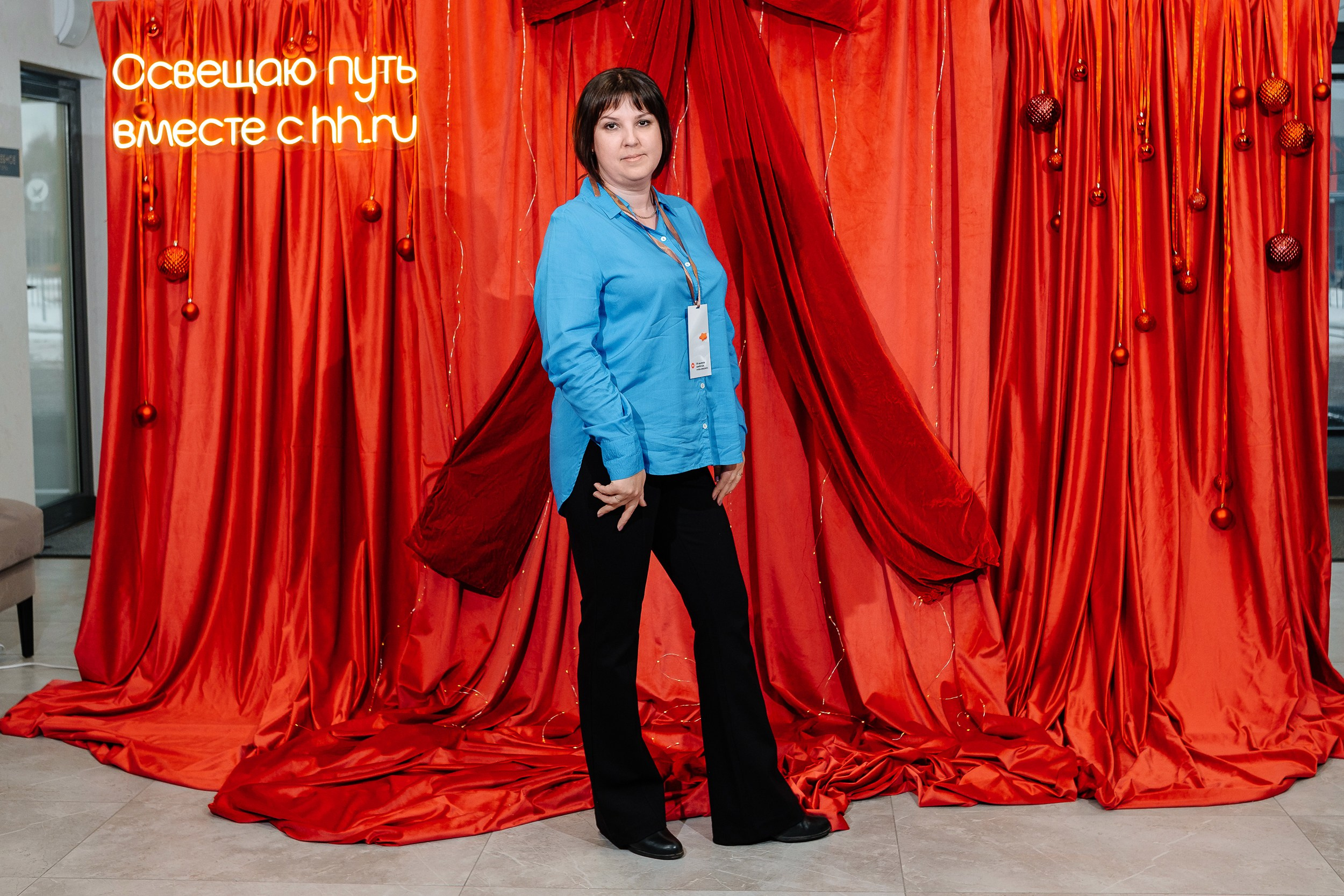 Конференция HH.ru