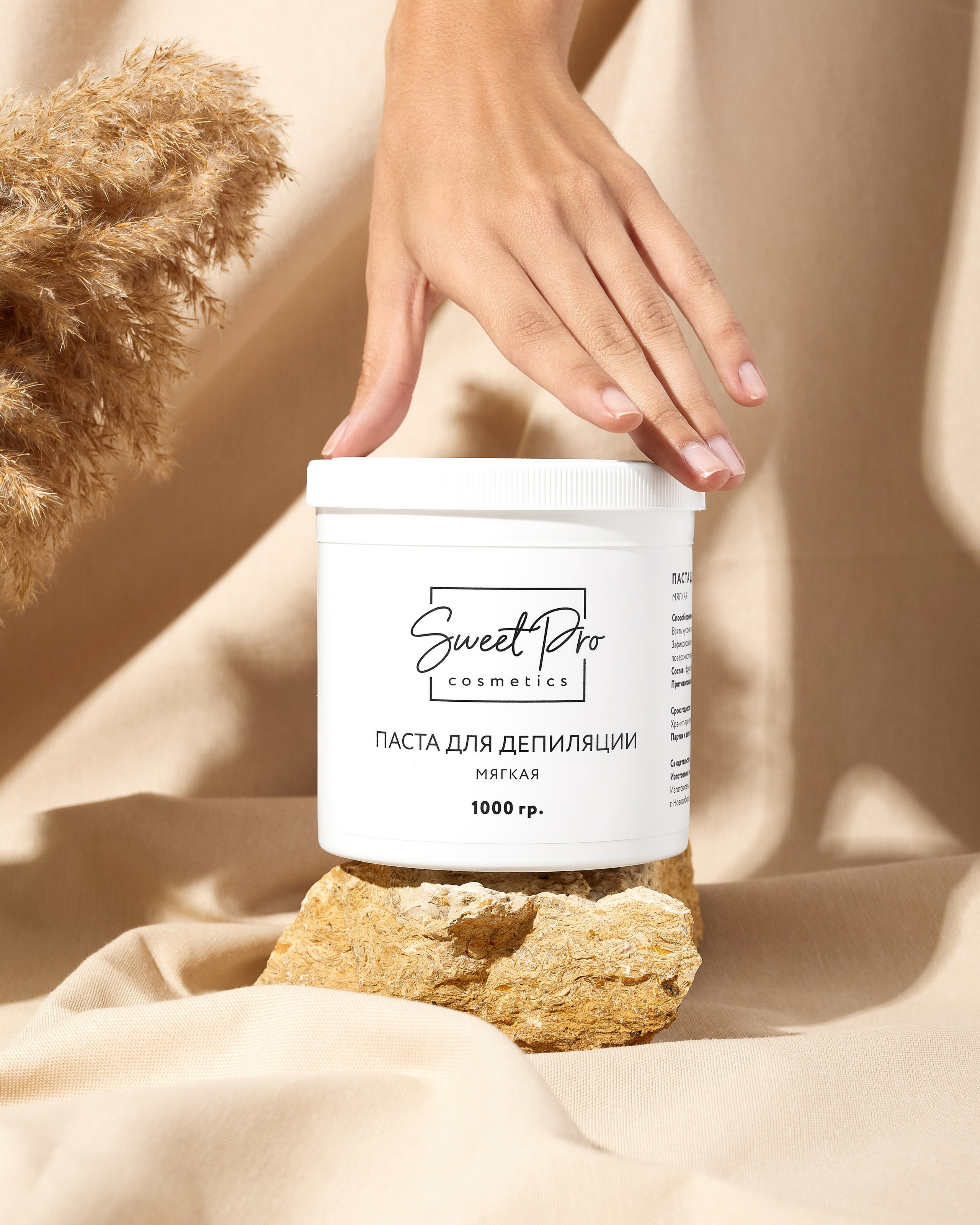 Предметная съемка косметики в Ростове-на-Дону. Предметный и бизнес фотограф в Ростове-на-Дону Александра Степанова