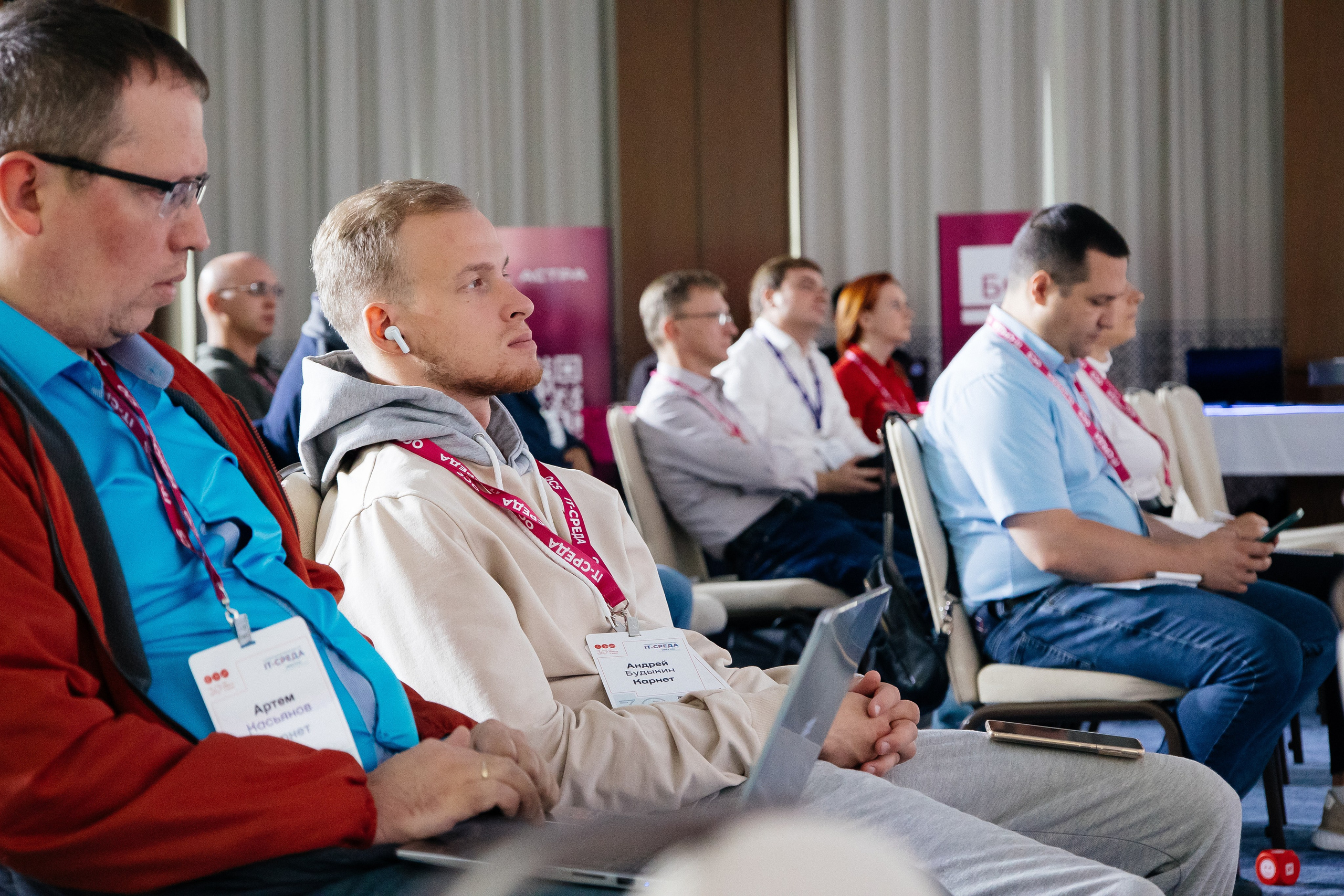 Репортаж конференции. Фотограф в Иркутске