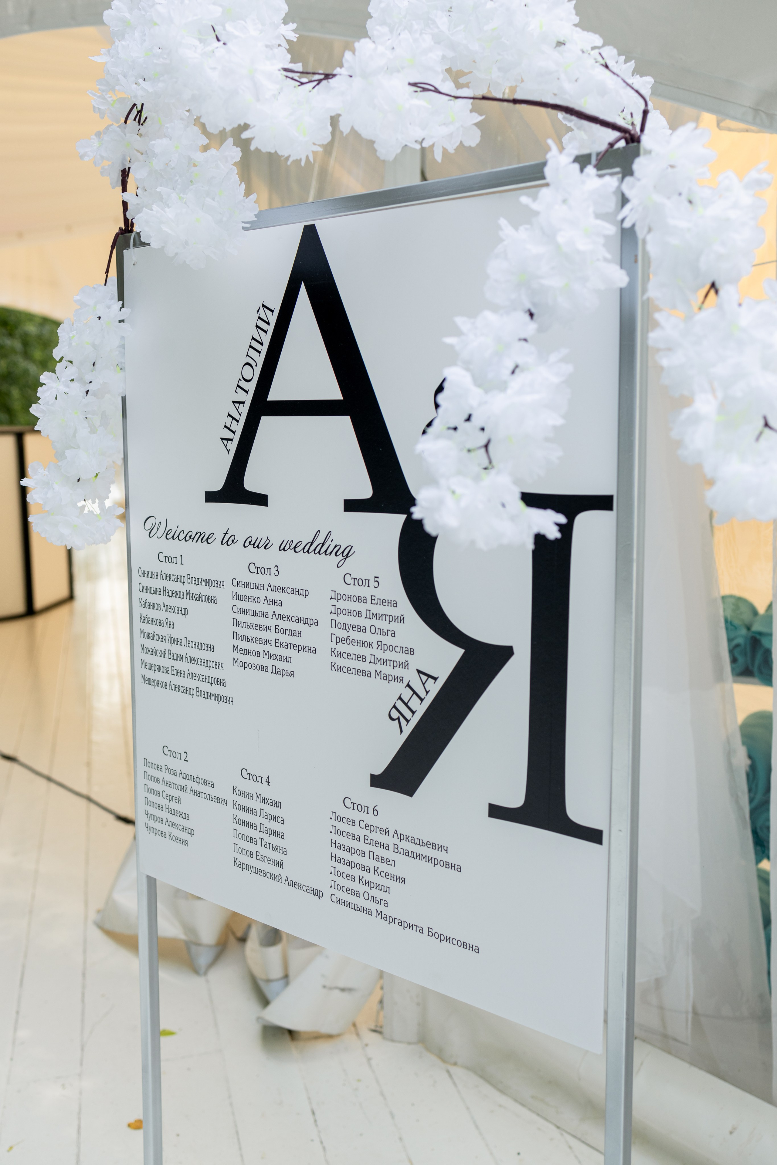 Яна & Анатолий. Фотограф Виктория Бурова