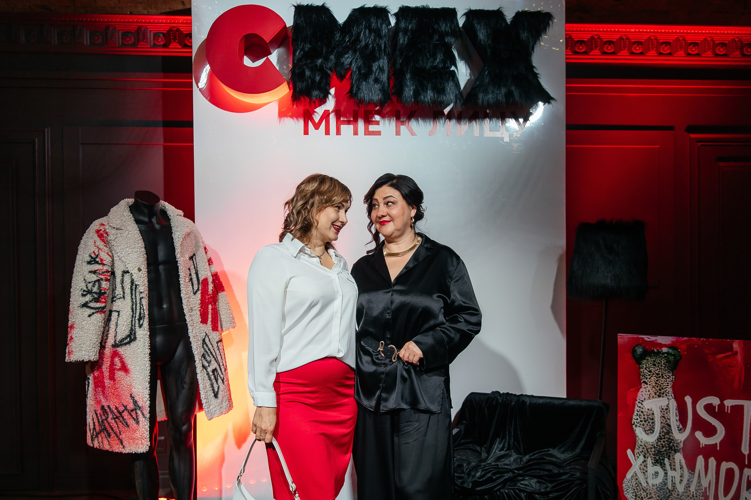 Мех и Смех. Фотограф в Красноярске Любовь Малеева