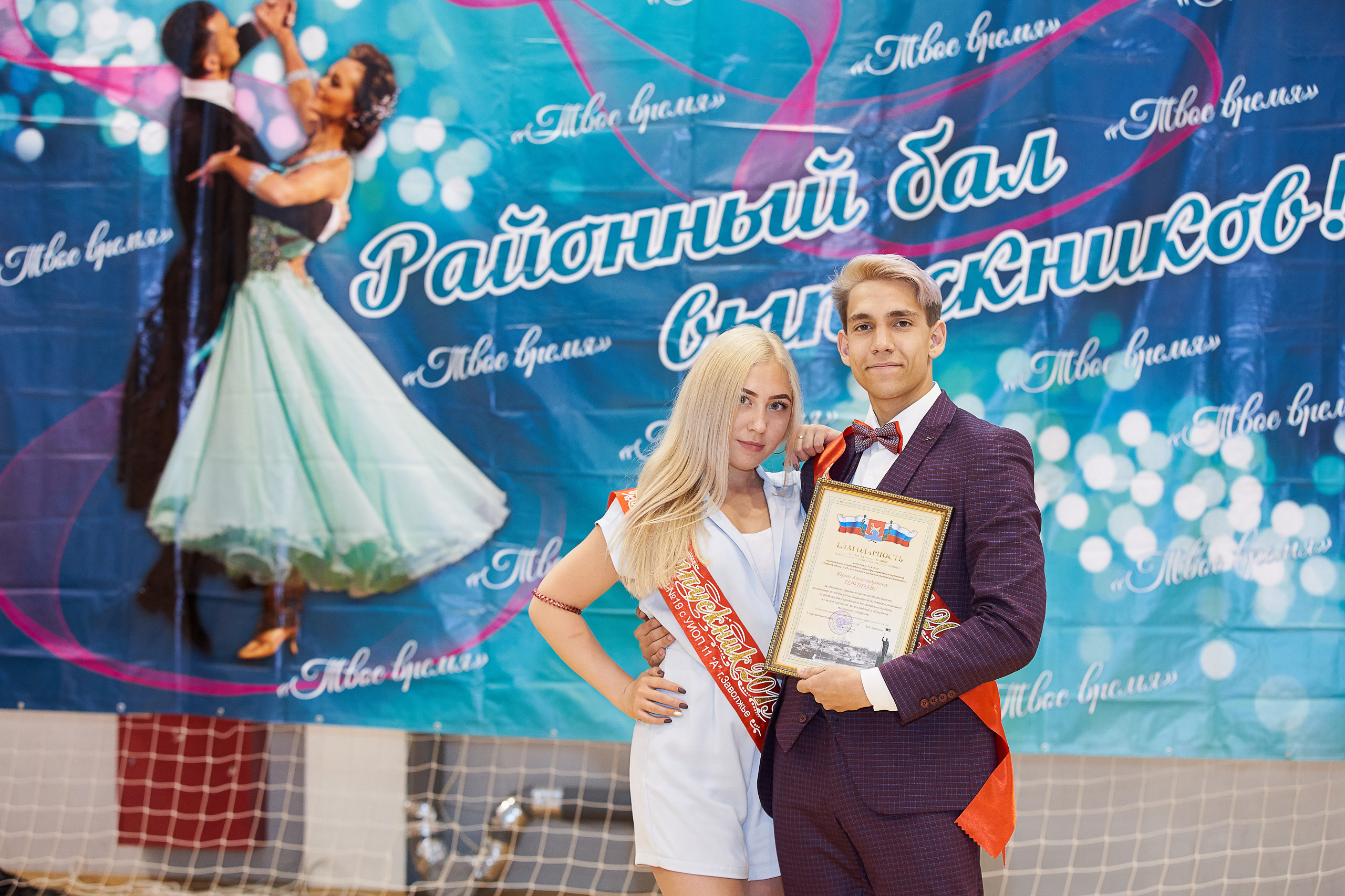 Фото на выпускной 9, 11 класс в Заволжье, Городце. Школьный фотограф. Фотограф в Заволжье Алексей Шабалин