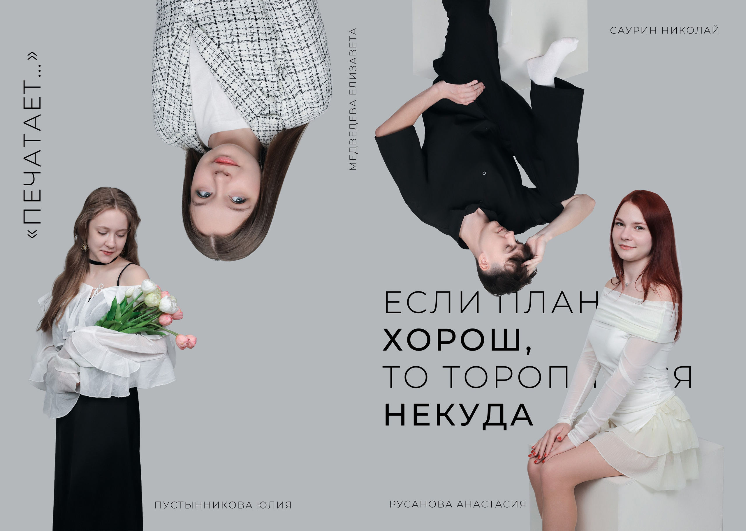 Выпускные альбомы и папки. Свадебный фотограф Волгоград, Волжский