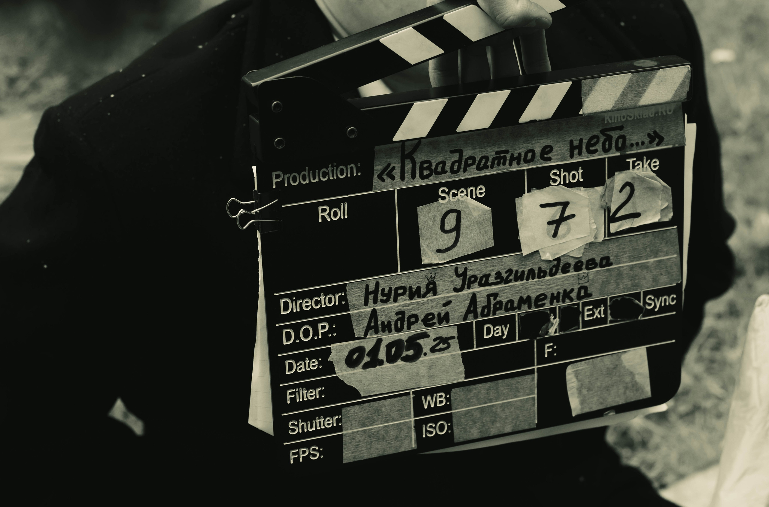 К/Ф «Квадр. Небо над Круглой Землёй». Фотограф в Москве Ксюшенька