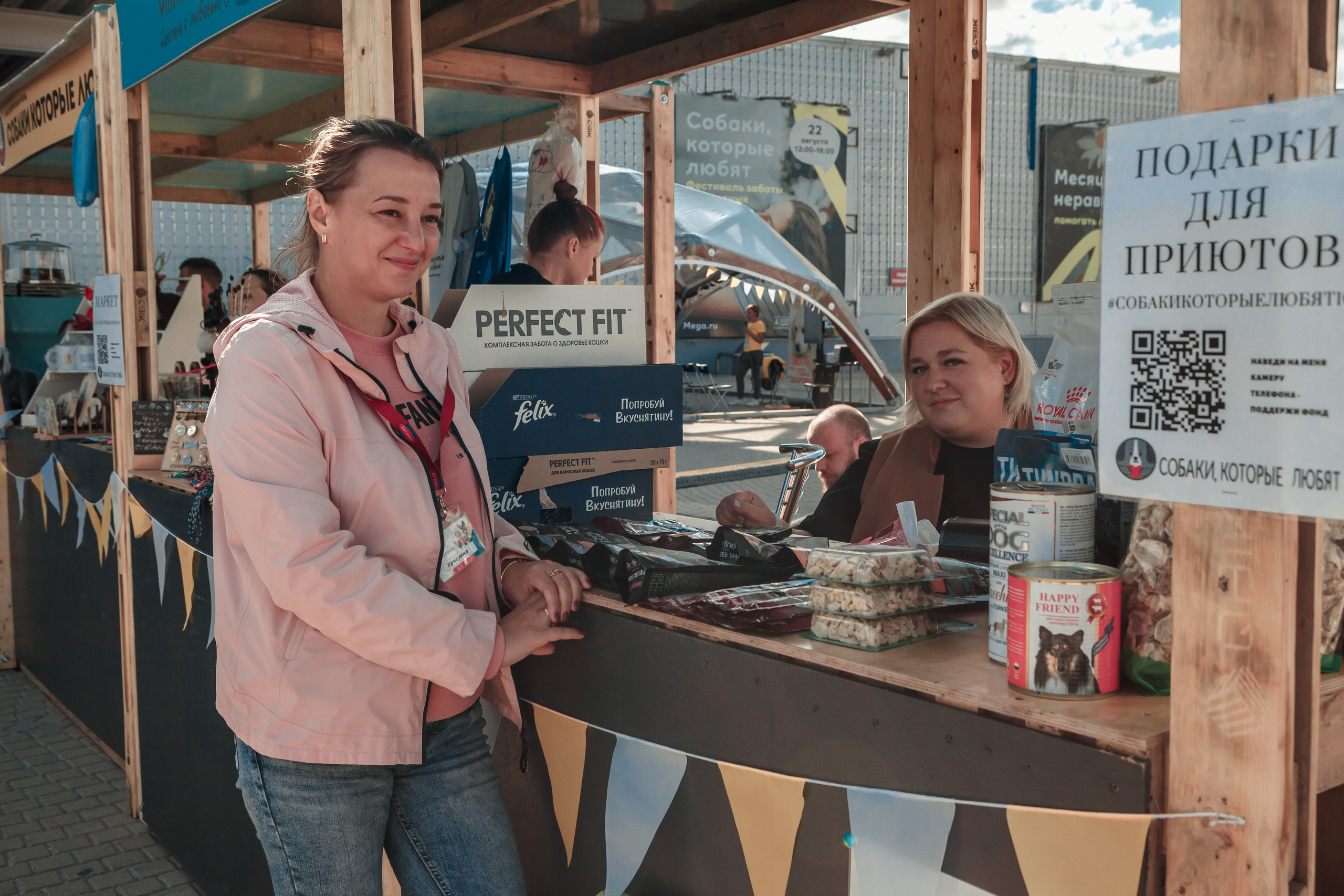 Собаки, которые любят. Фотограф Николь Фолиянц