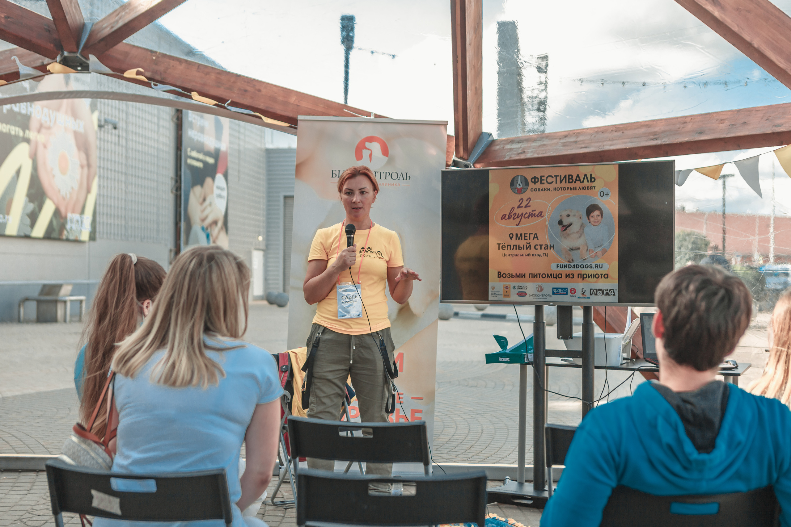 Собаки, которые любят. Фотограф Николь Фолиянц