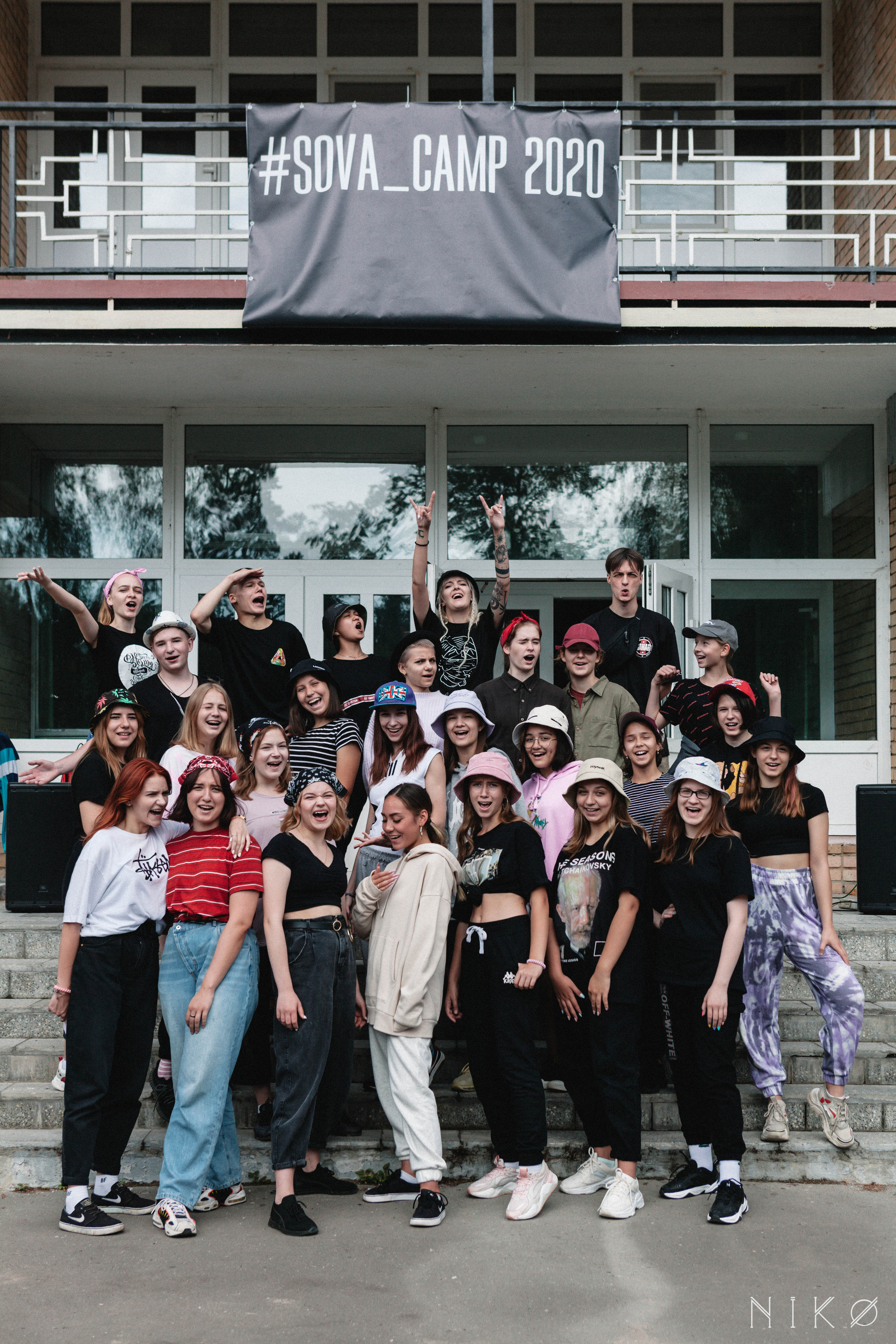 SOVA CAMP. Фотограф Николь Фолиянц