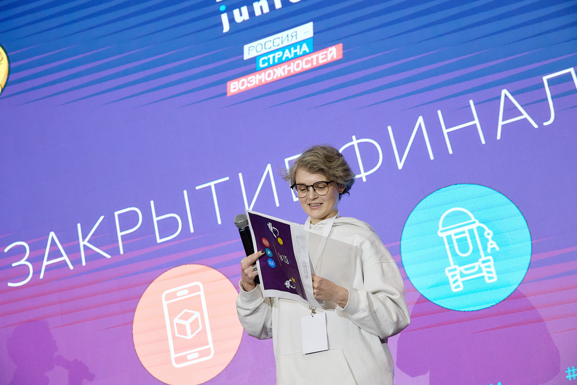 Фотограф репортаж Владивосток репортажная съёмка Приморский край фотосъёмка образование конференция форум