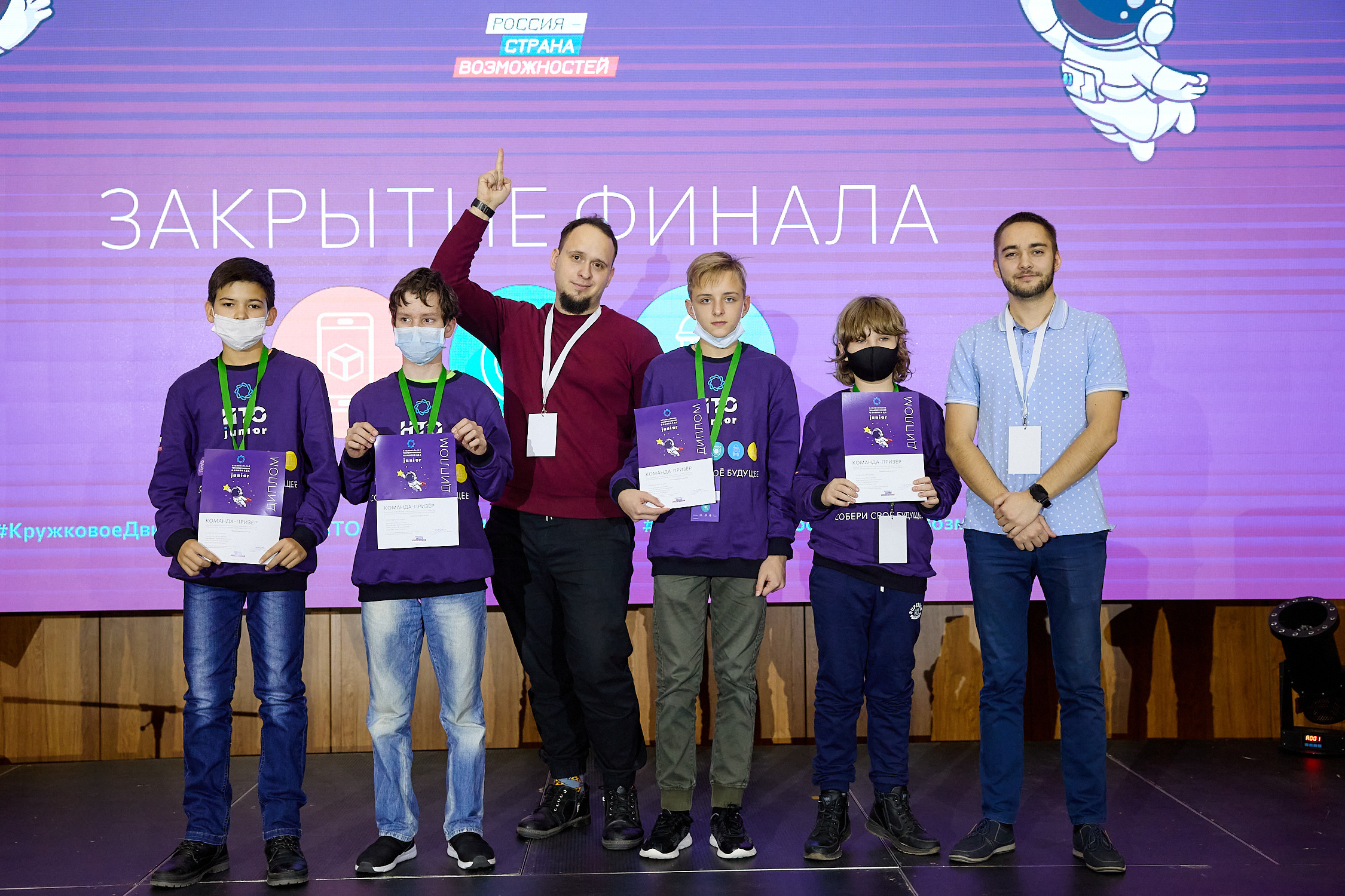 Фотограф репортаж Владивосток репортажная съёмка Приморский край фотосъёмка образование конференция форум