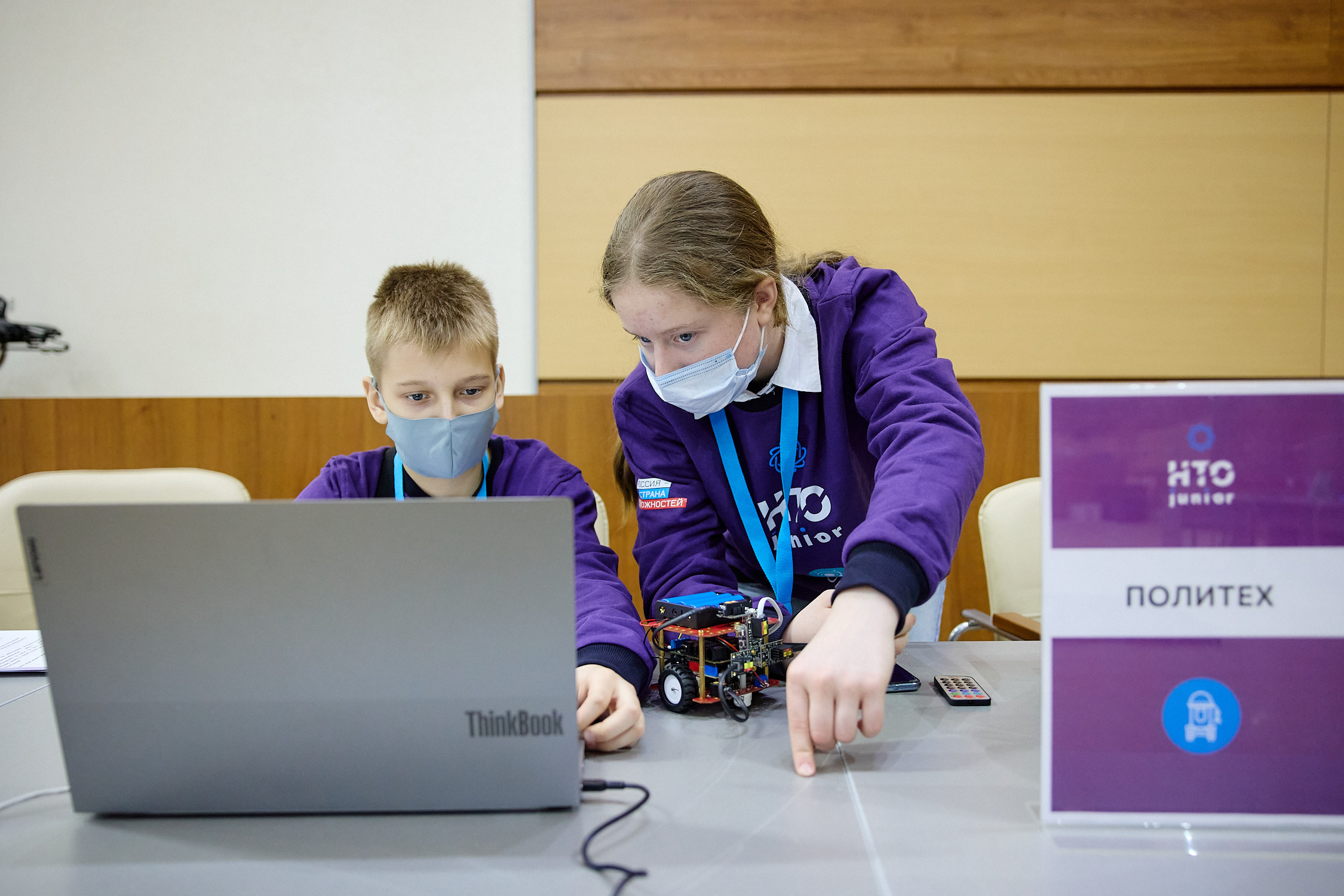 Фотограф репортаж Владивосток репортажная съёмка Приморский край фотосъёмка образование конференция форум