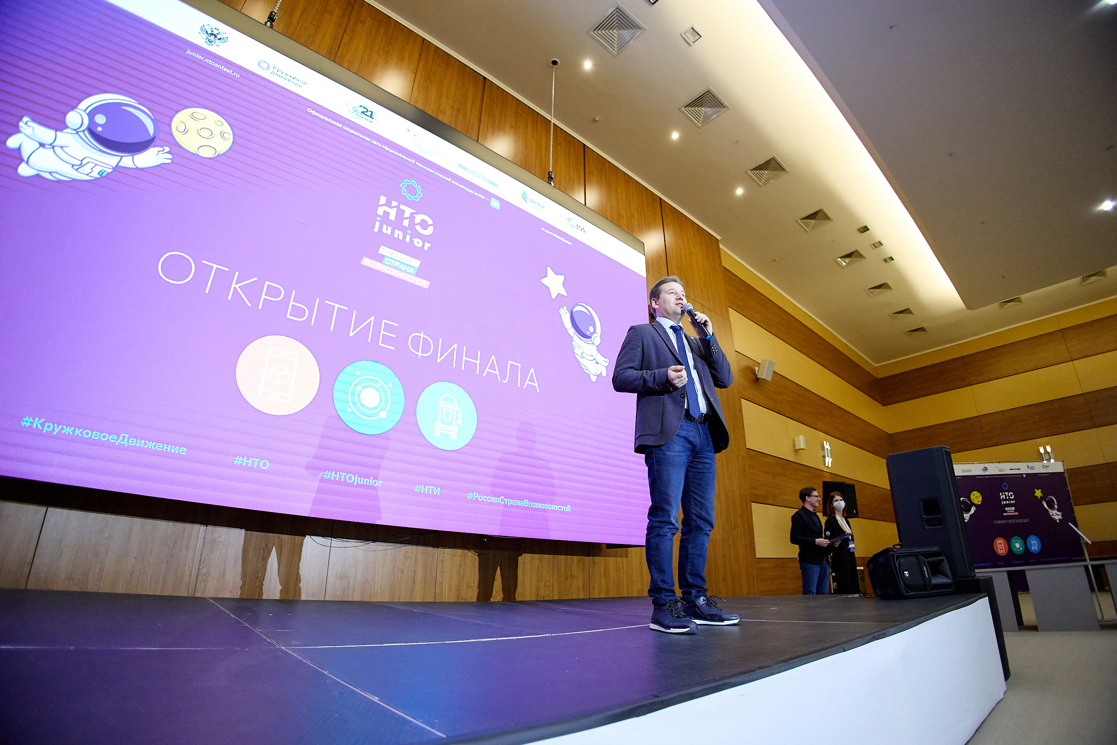 Фотограф репортаж Владивосток репортажная съёмка Приморский край фотосъёмка образование конференция форум