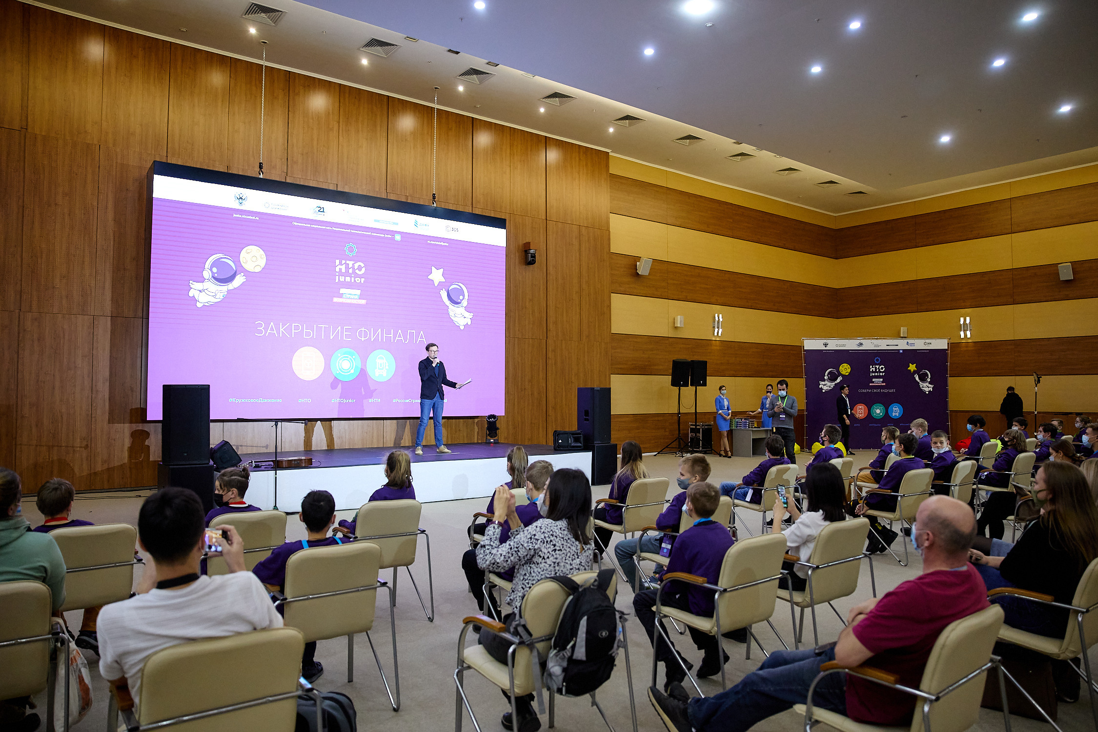 Фотограф репортаж Владивосток репортажная съёмка Приморский край фотосъёмка образование конференция форум