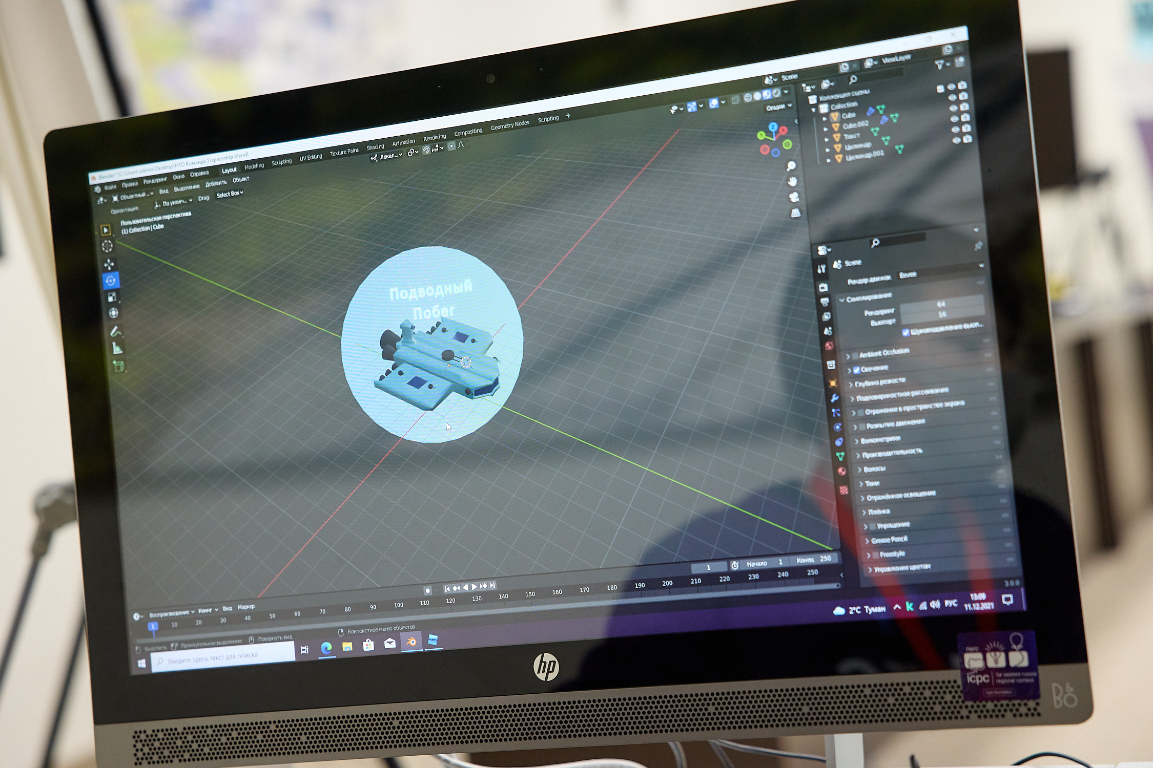 Фотограф репортаж Владивосток репортажная съёмка Приморский край фотосъёмка образование конференция форум