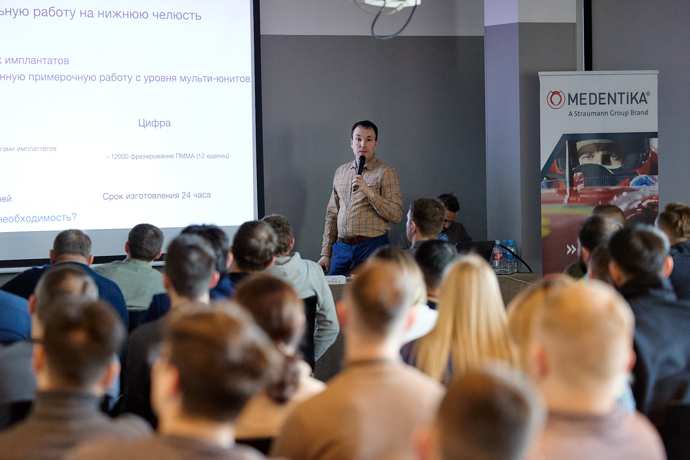 Фотограф репортаж Владивосток репортажная съёмка Приморский край фотосъёмка образование конференция форум