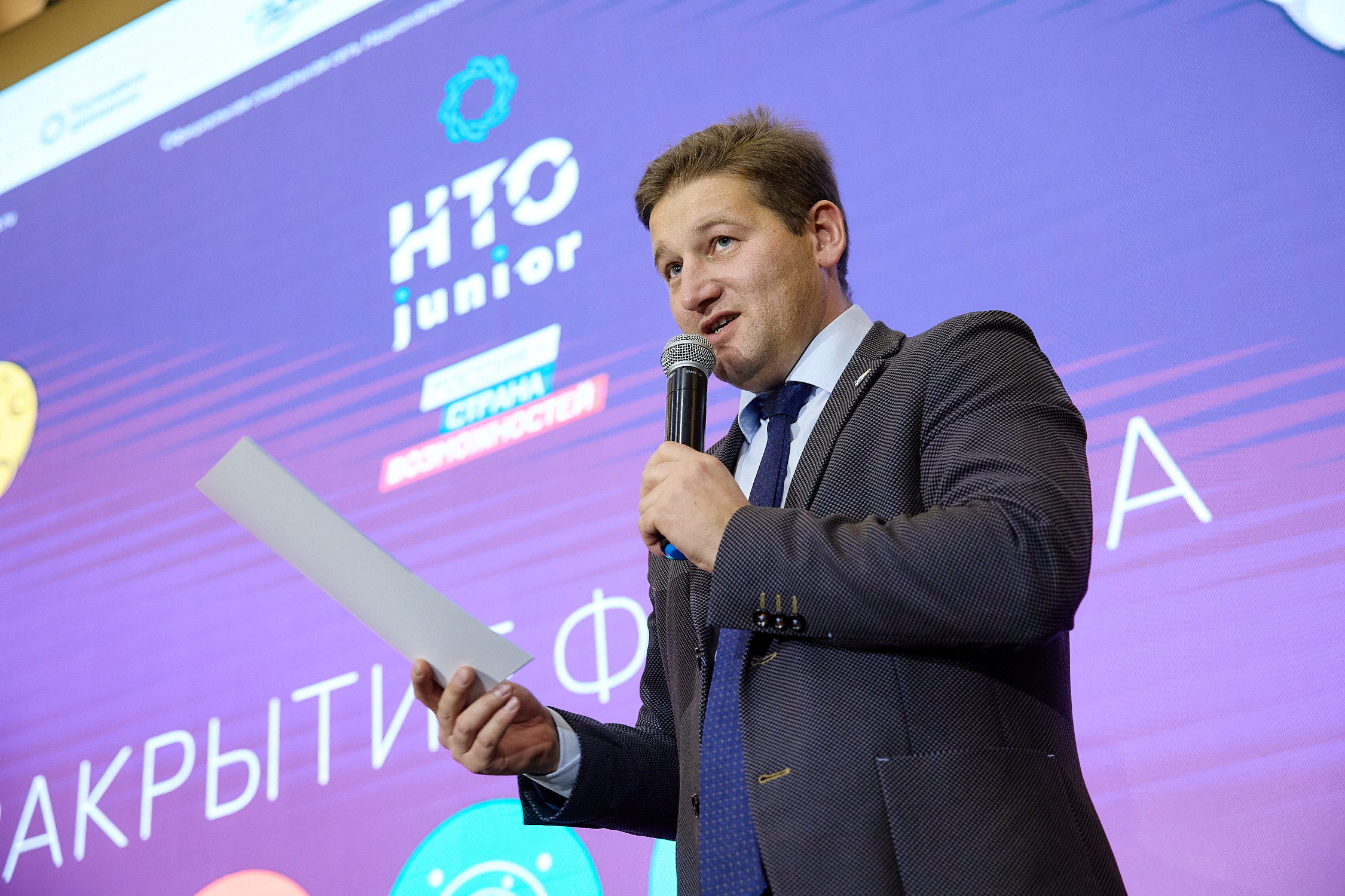 Фотограф репортаж Владивосток репортажная съёмка Приморский край фотосъёмка образование конференция форум