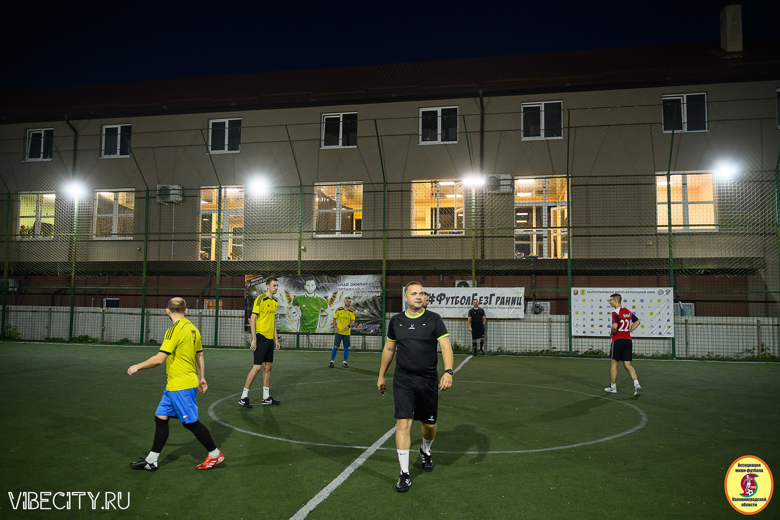 ФИНАЛЬНЫЕ ИГРЫ КУБКА МИНИ-ФУТБОЛЬНОЙ ЛИГИ И КУБКА КОРПОРАТИВНОЙ МФЛ 2025. VIBECITY.RU Вайб Сити Ру Фоторепортажи Фотоотчеты Калининград