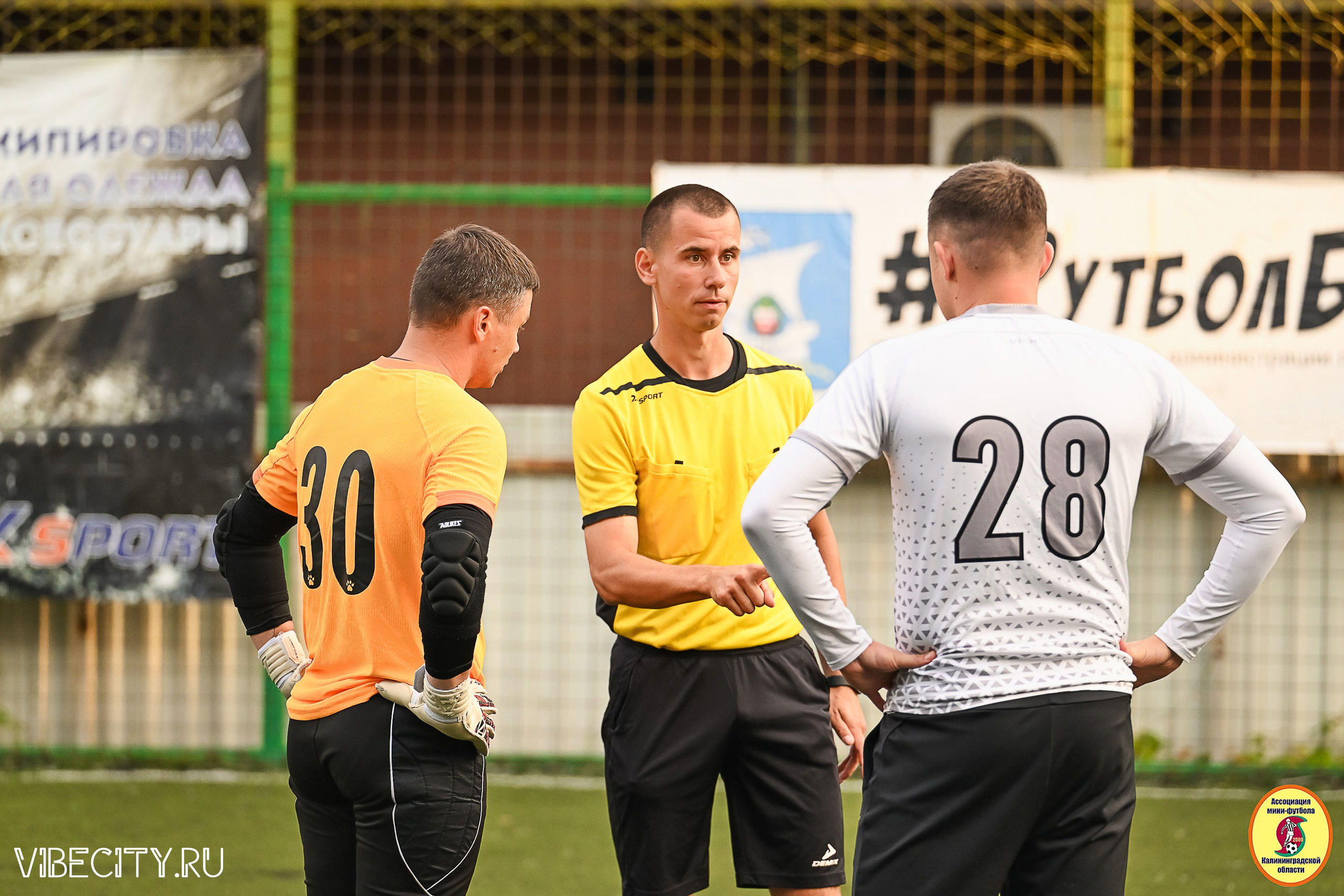 ИГРЫ ПЛЕЙ-ОФФ ПЕРВОГО ДИВИЗИОНА МИНИ-ФУТБОЛЬНОЙ ЛИГИ. VIBECITY.RU Вайб Сити Ру Фоторепортажи Фотоотчеты Калининград