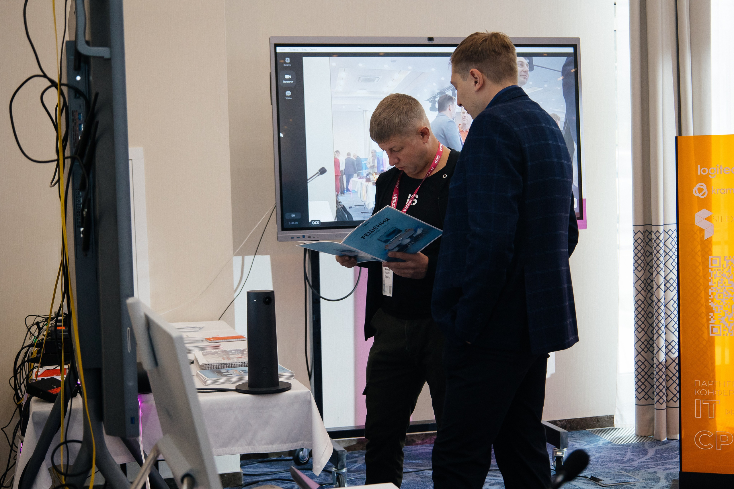 Репортаж конференции. Фотограф в Иркутске