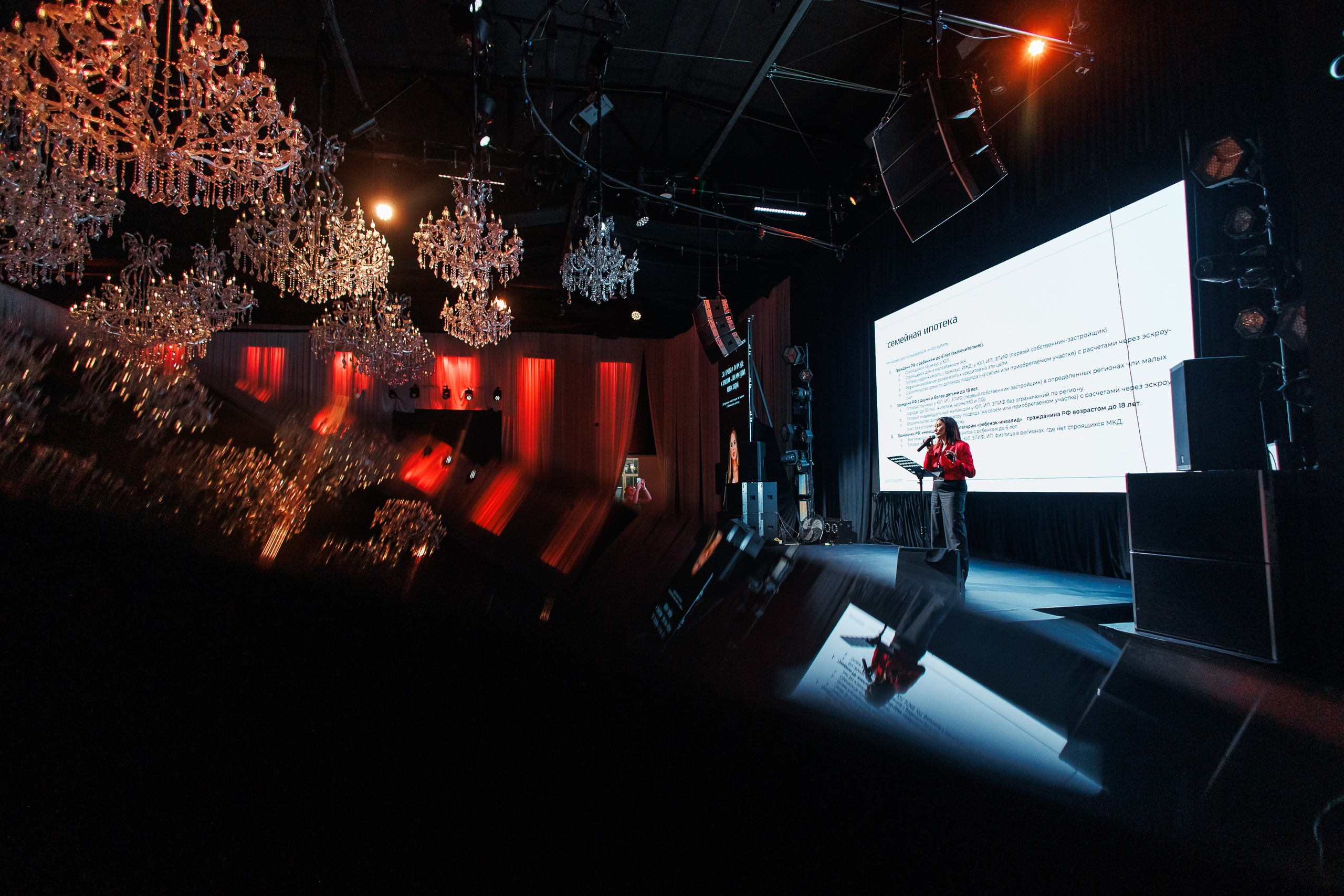 Конференция. Репортажный фотограф. Москва. Алина Ланская