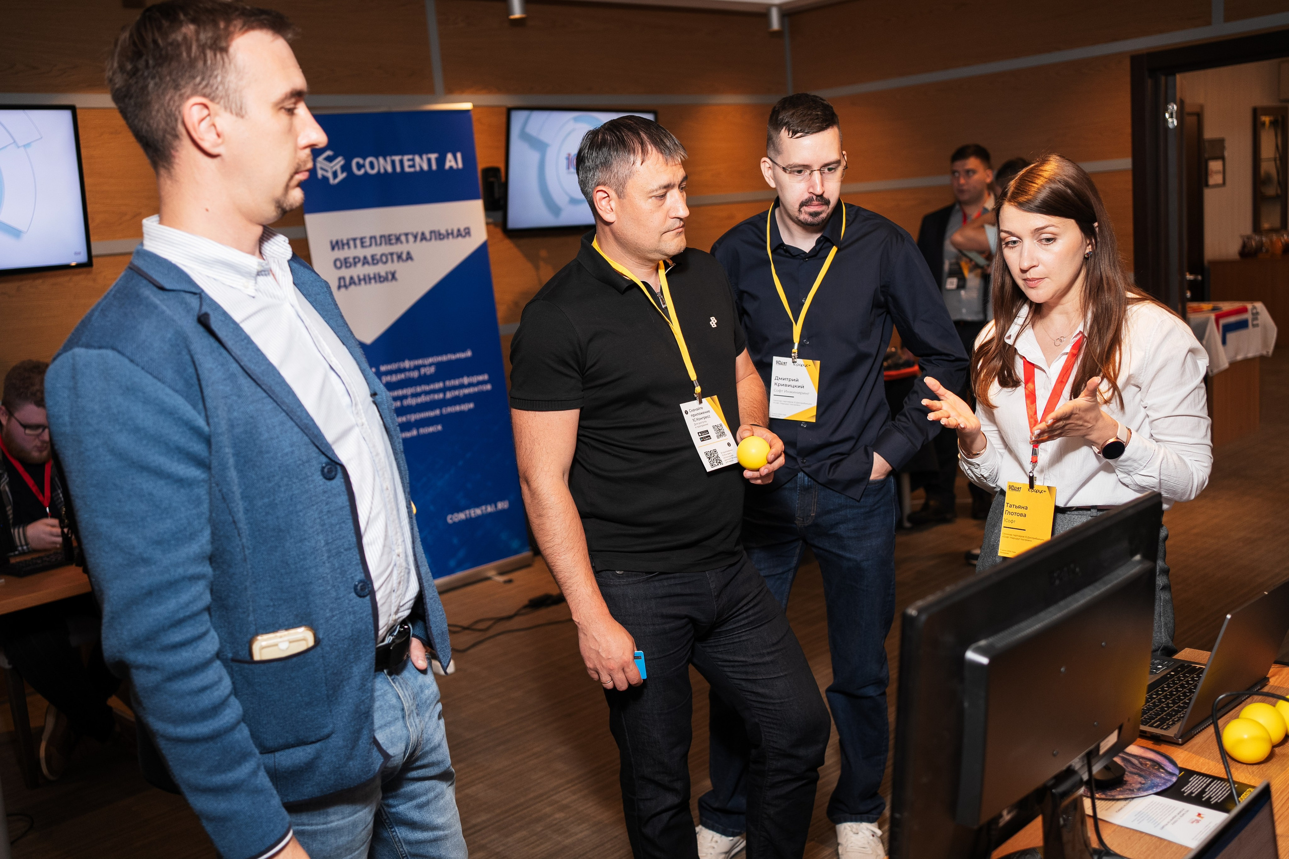 Конференция | 1С. Фотограф на любое событие в Кемерово