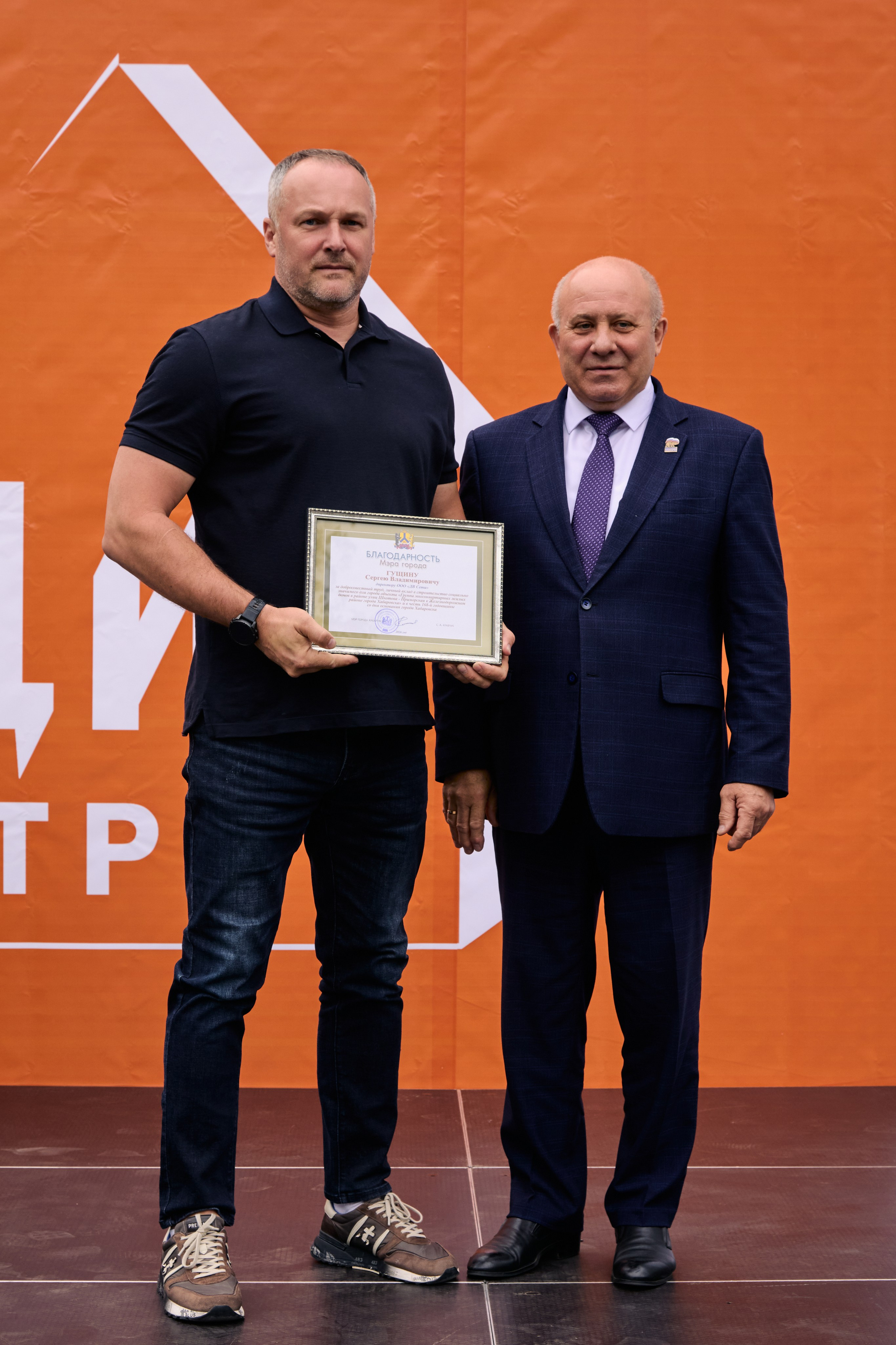 Жилой комплекс «Полет» Цит строй. МЕДИА-РЕСУРС ХАБАРОВСК / Фотоотчеты / Репортажи / События