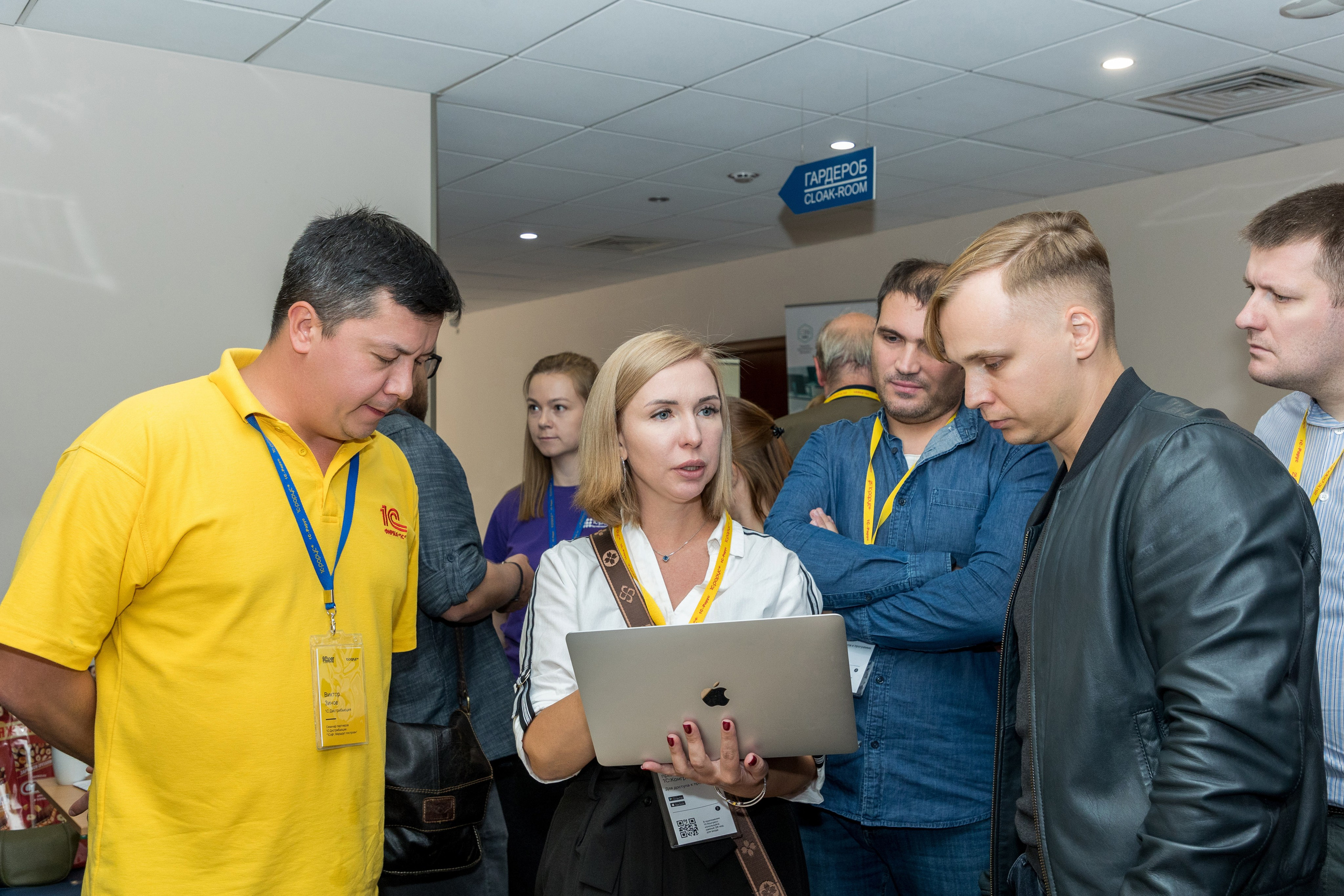 Конференция 1С 15.09.2023. Владислав Волков | Фотография и видеосъемка в Воронеже