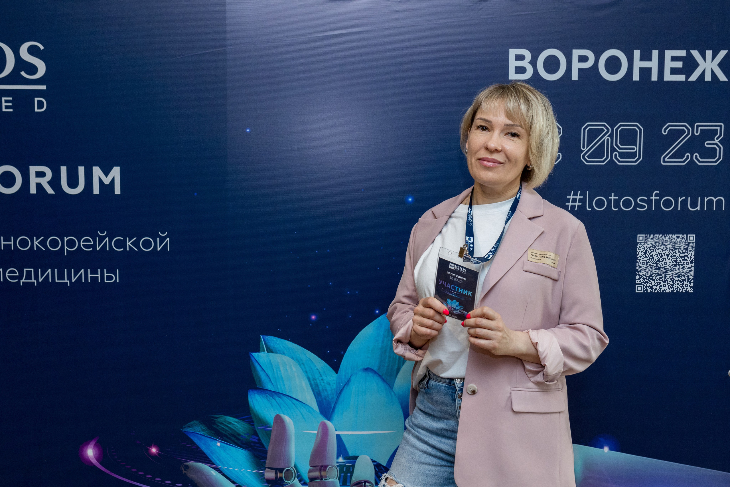 Lotos Forum 12.09.2023. Владислав Волков | Фотография и видеосъемка в Воронеже