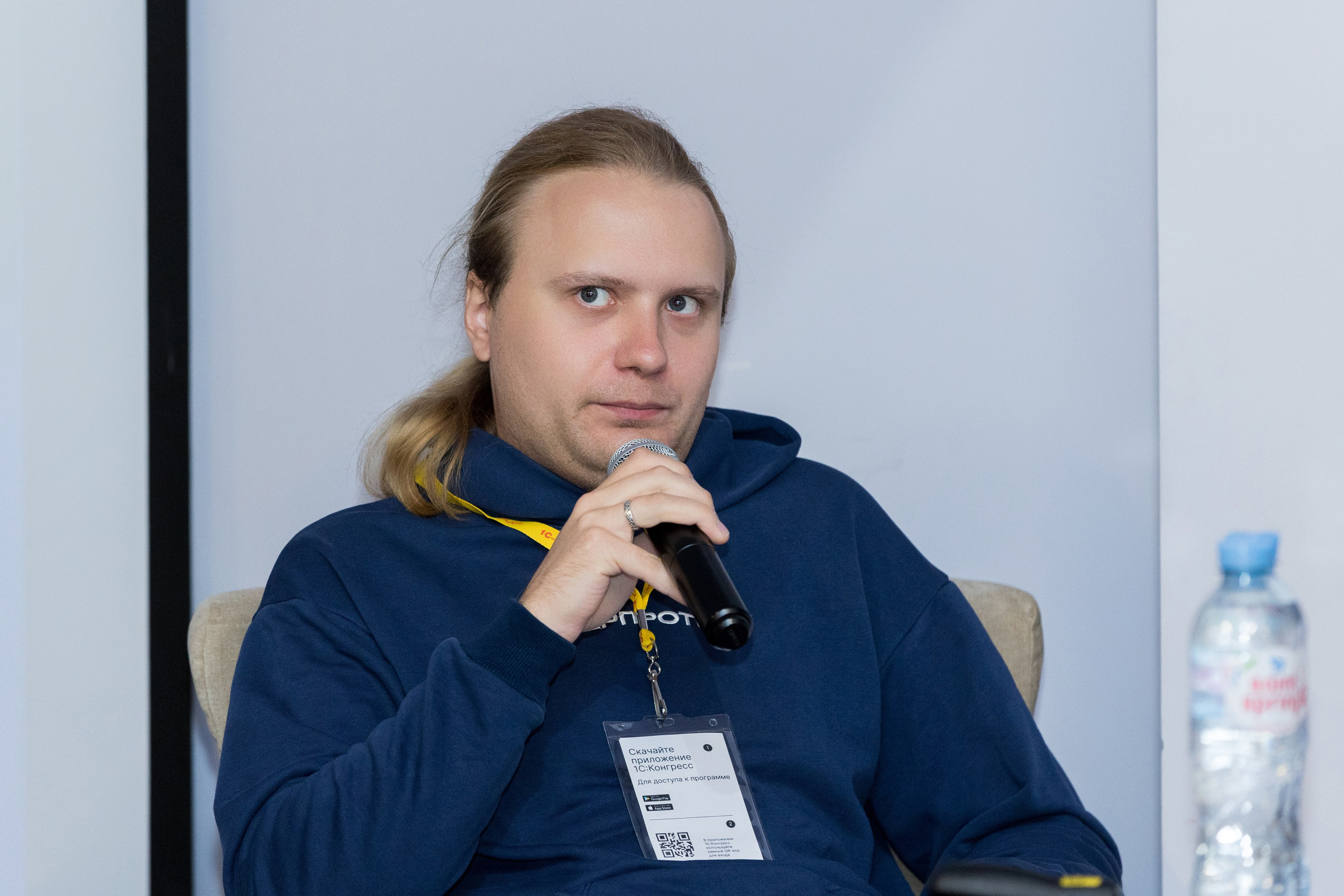 Конференция 1С 15.09.2023. Владислав Волков | Фотография и видеосъемка в Воронеже