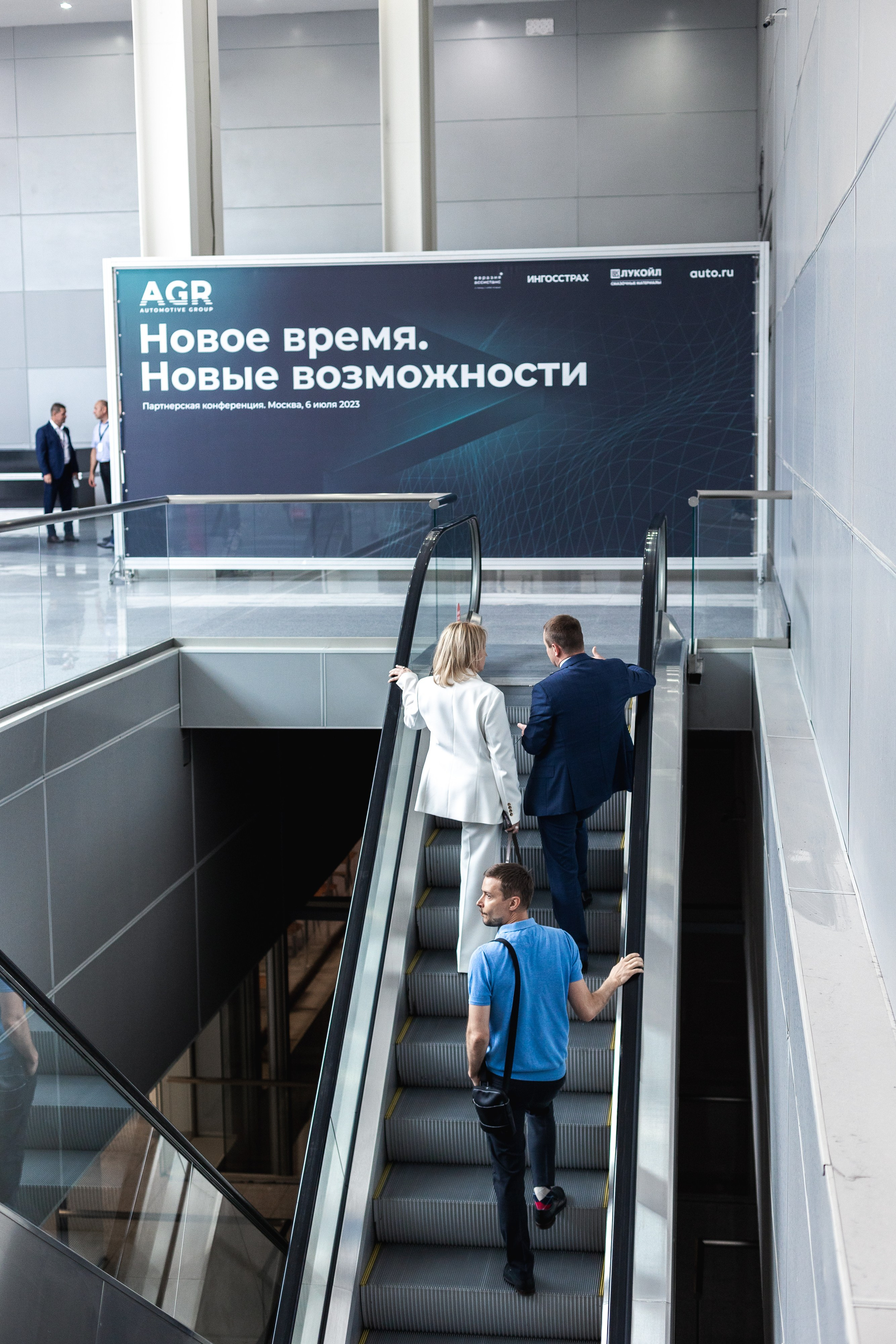 Партнерская конференция AGR automotive group. Коммерческий фотограф Ксения Есина