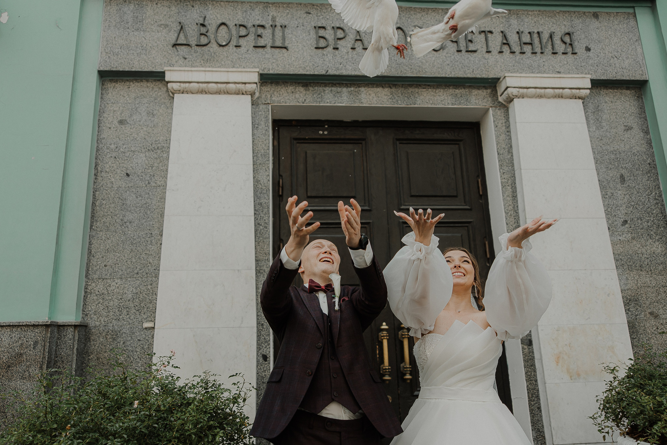 Александр и Маргарита. Свадебный и семейный фотограф Елизавета Ермак | Москва и МО