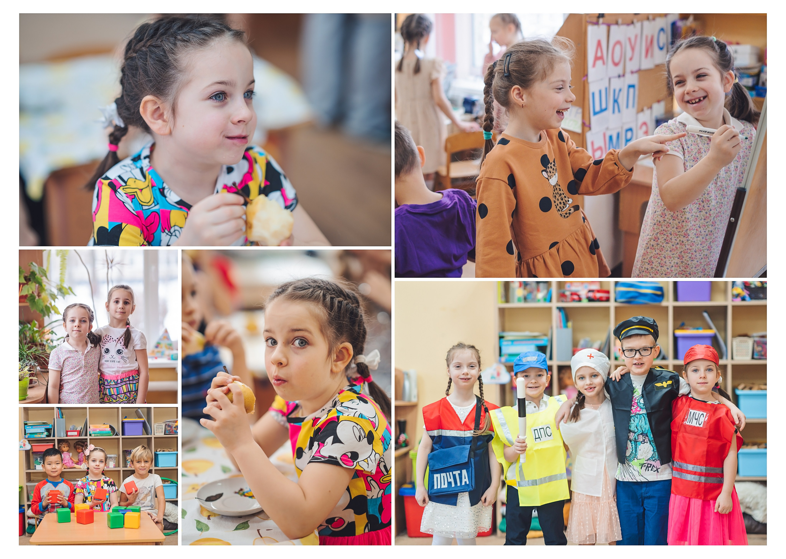 Примеры страниц. Семейный и детский фотограф Марина Тувиста в Санкт-Петербурге
