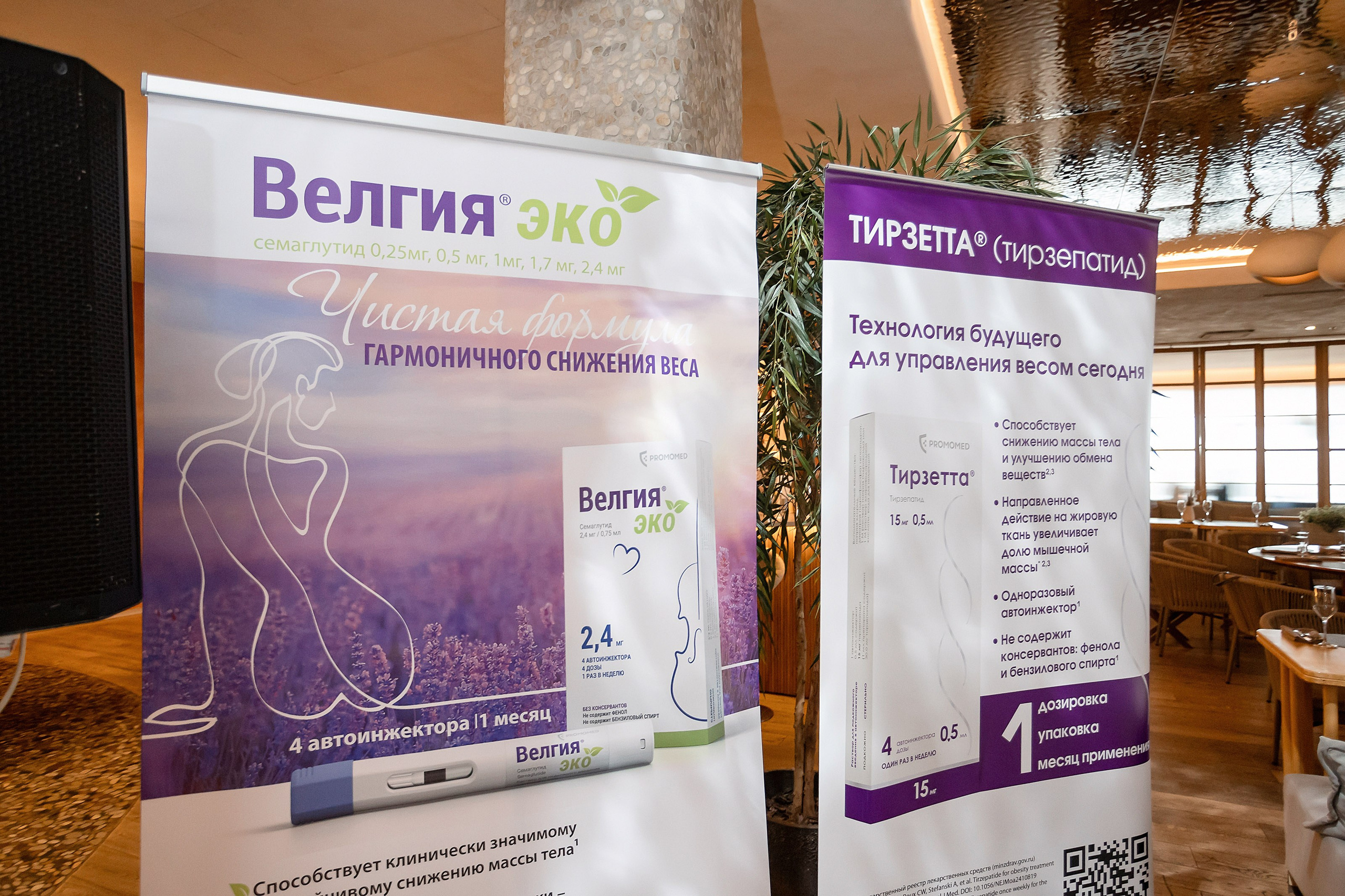 МЕРОПРИЯТИЕ ДЛЯ ВРАЧЕЙ В РЕСТОРАНЕ КАННЫ. Свадебный фотограф в Воронеже Ирина Кривцова