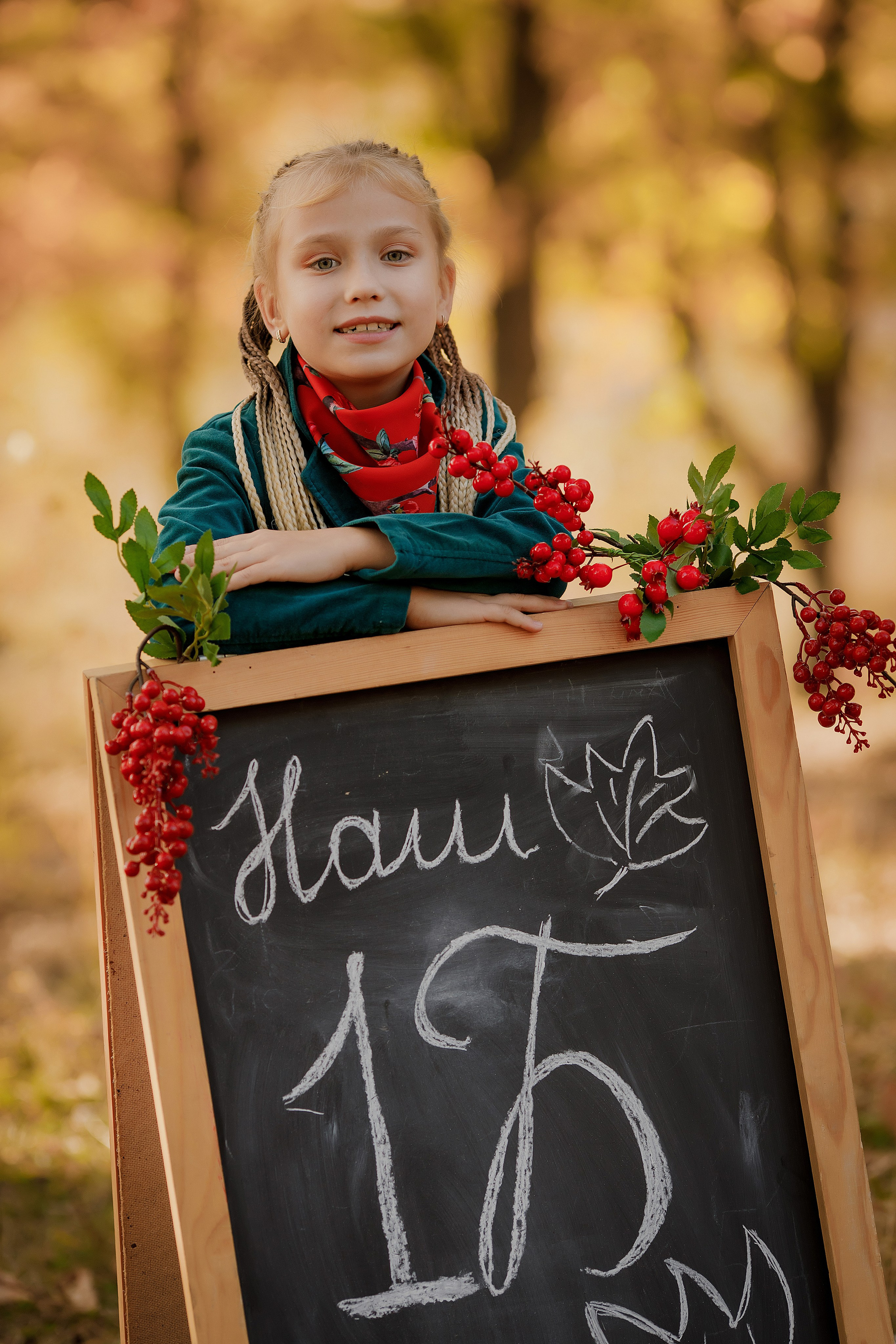 1-е классы. Photoalbum-vl.ru